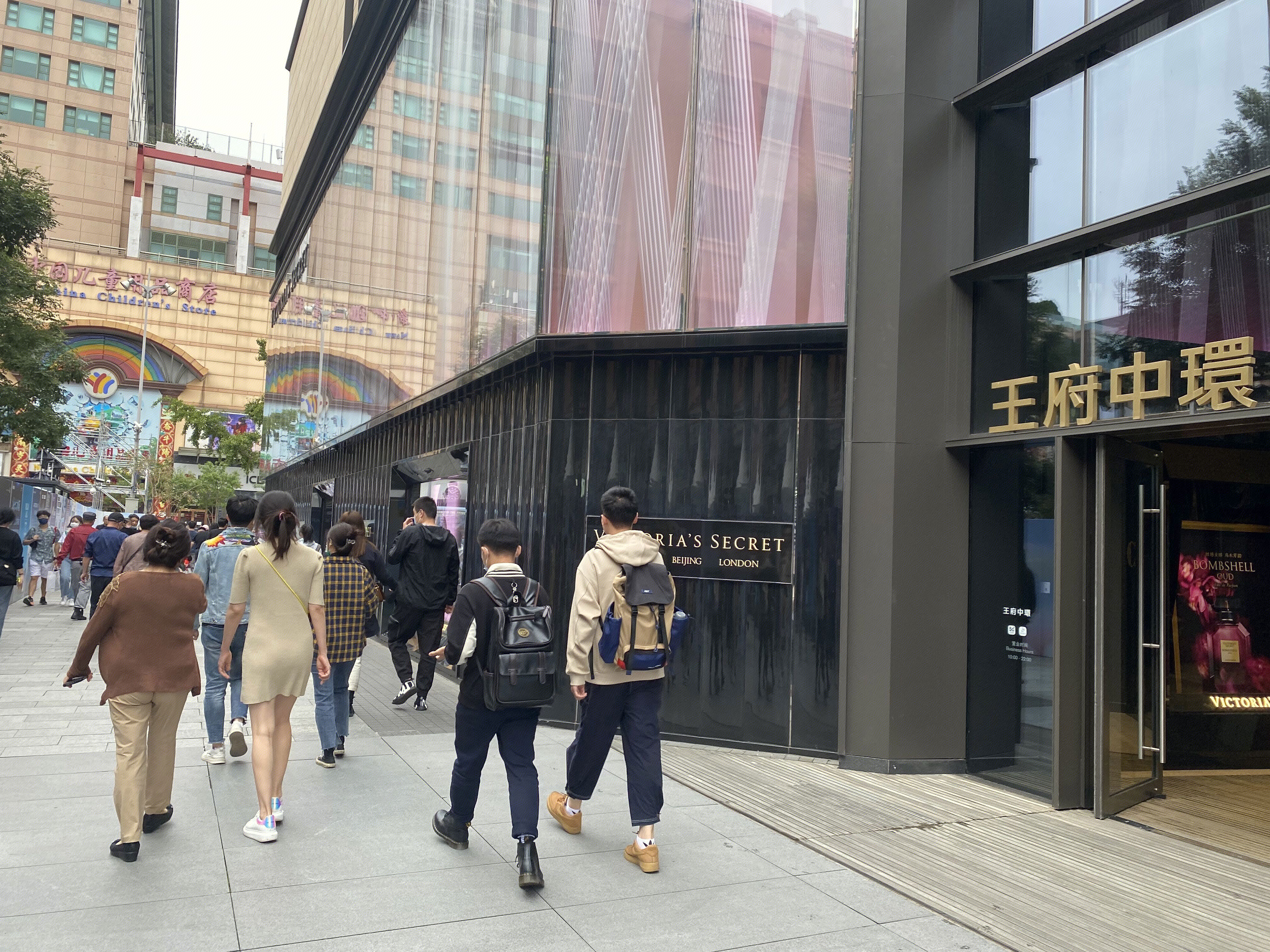 王府井 街景 街道