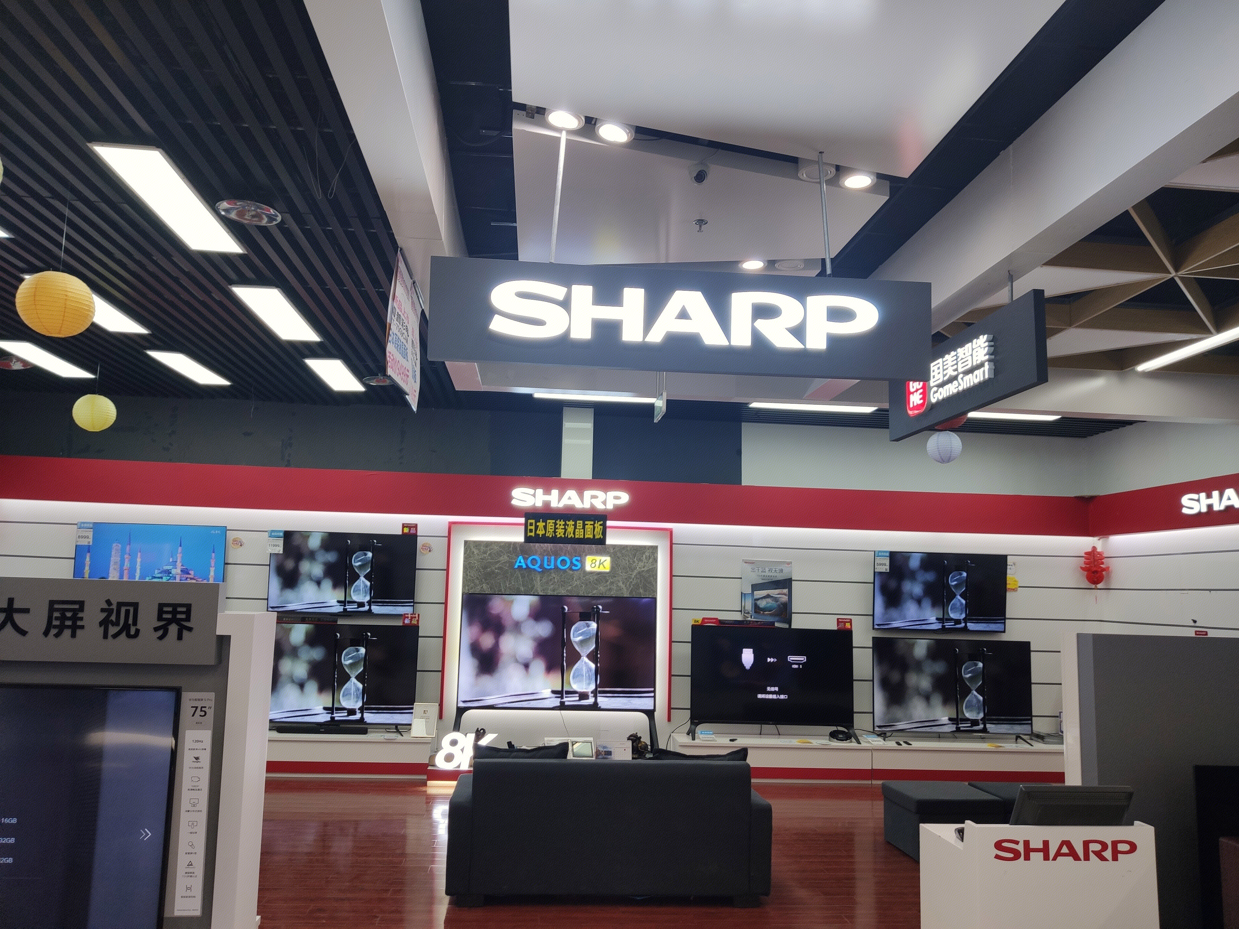 SHARP 夏普 电视 家电 家用电器