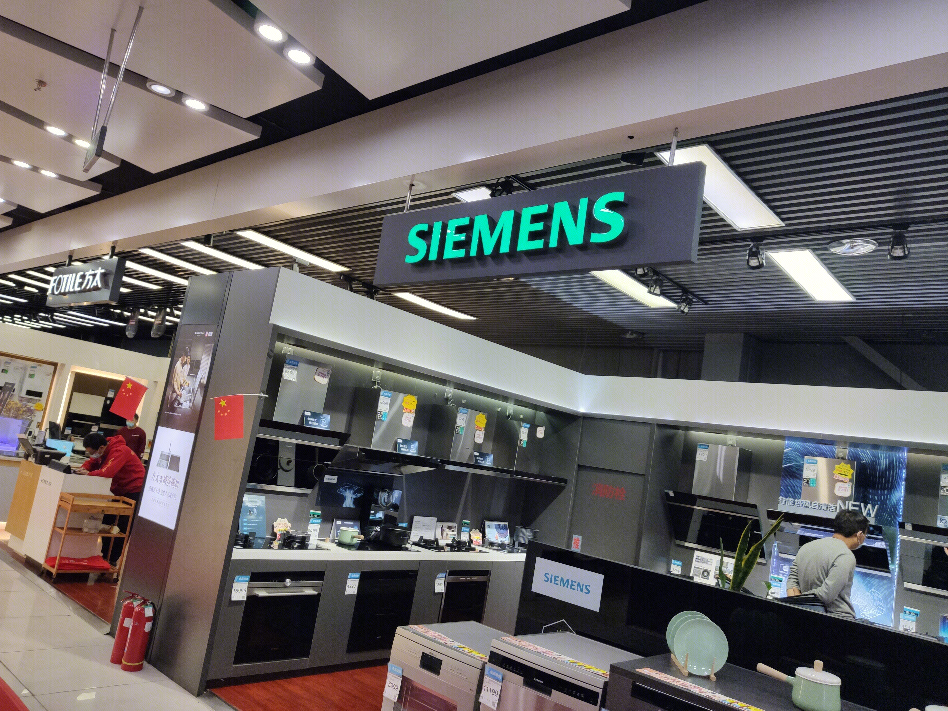 西门子  SIEMENS 电器
