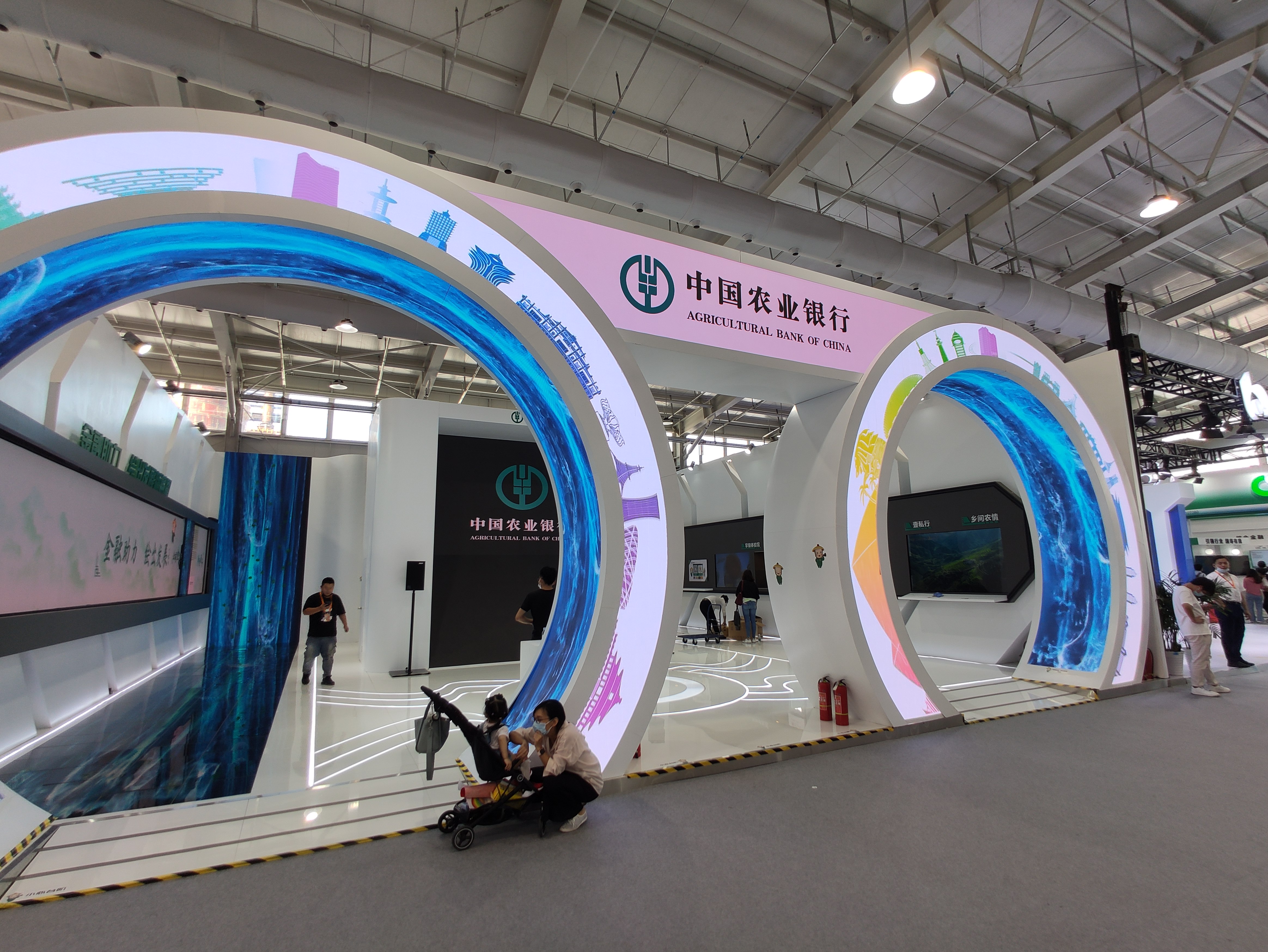 中国农业银行 农行