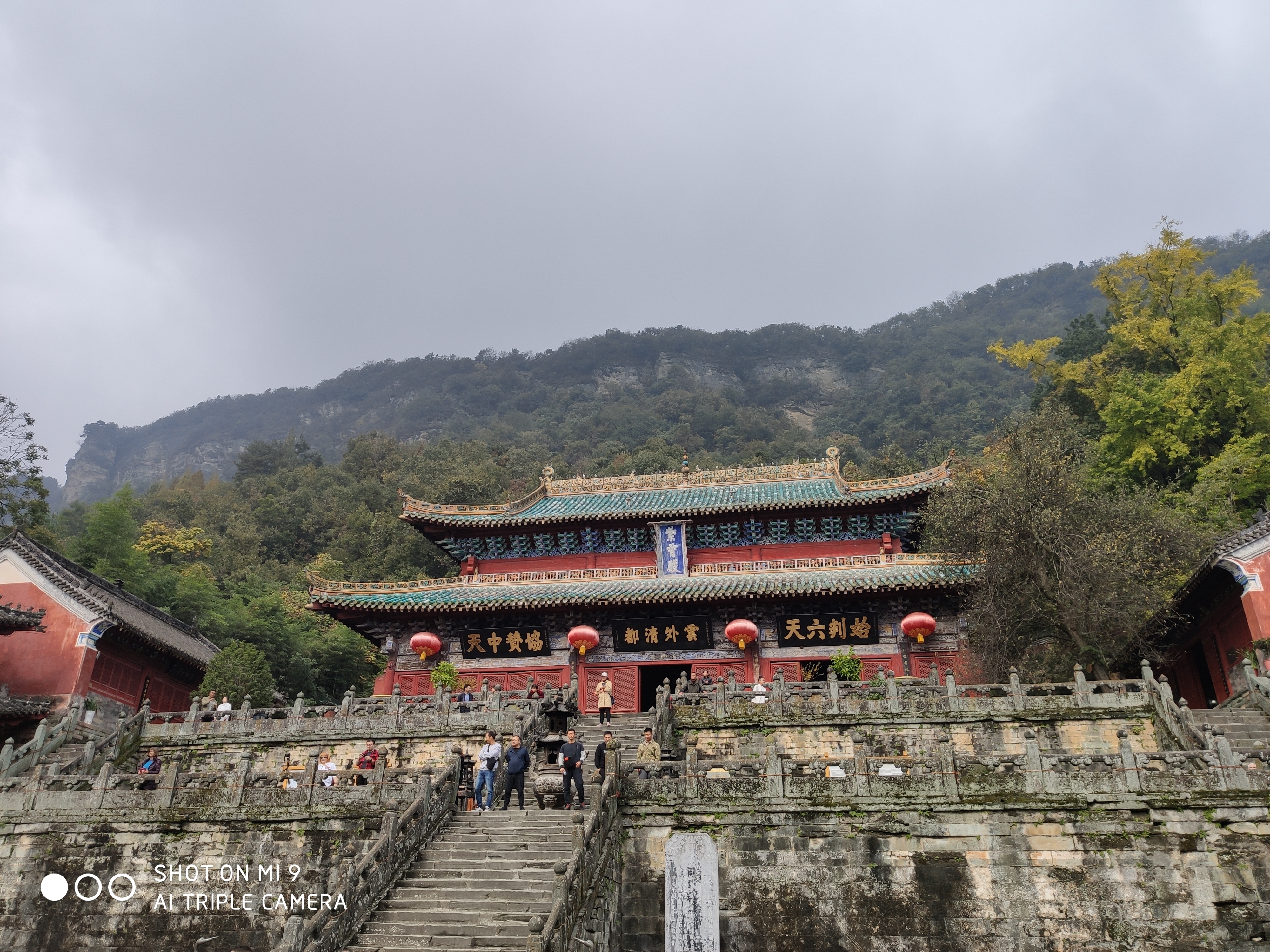 武当山 紫霄殿
