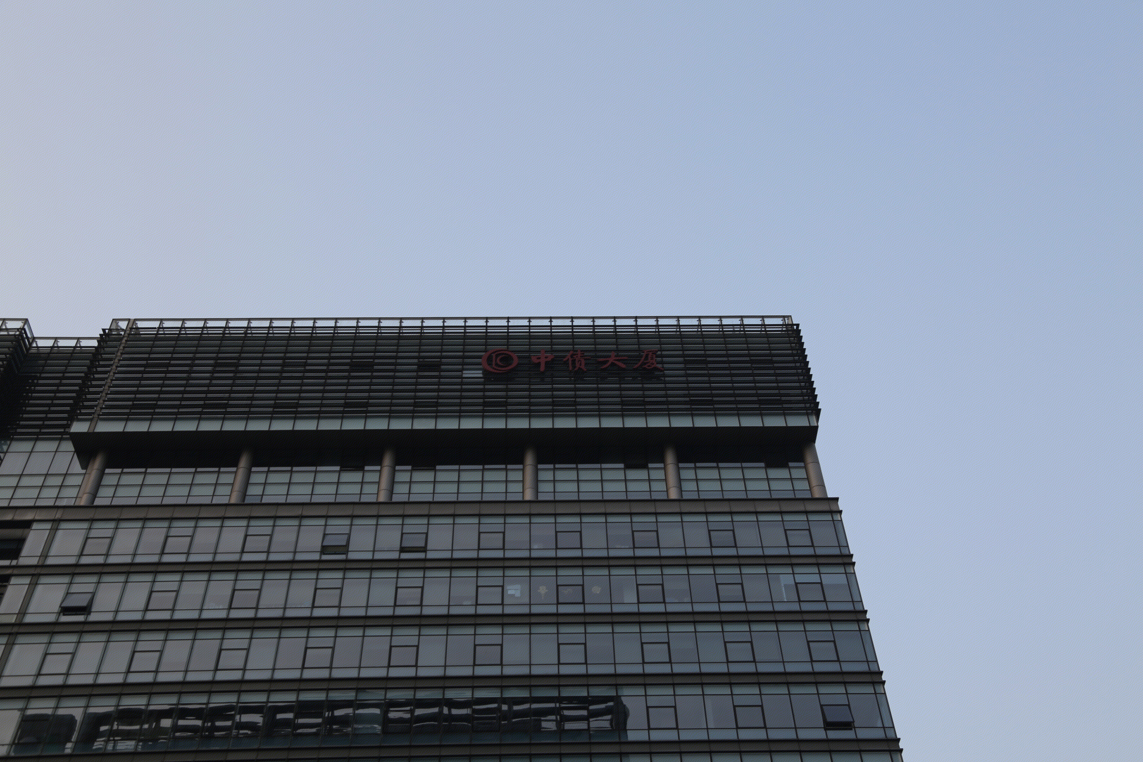 中债大厦