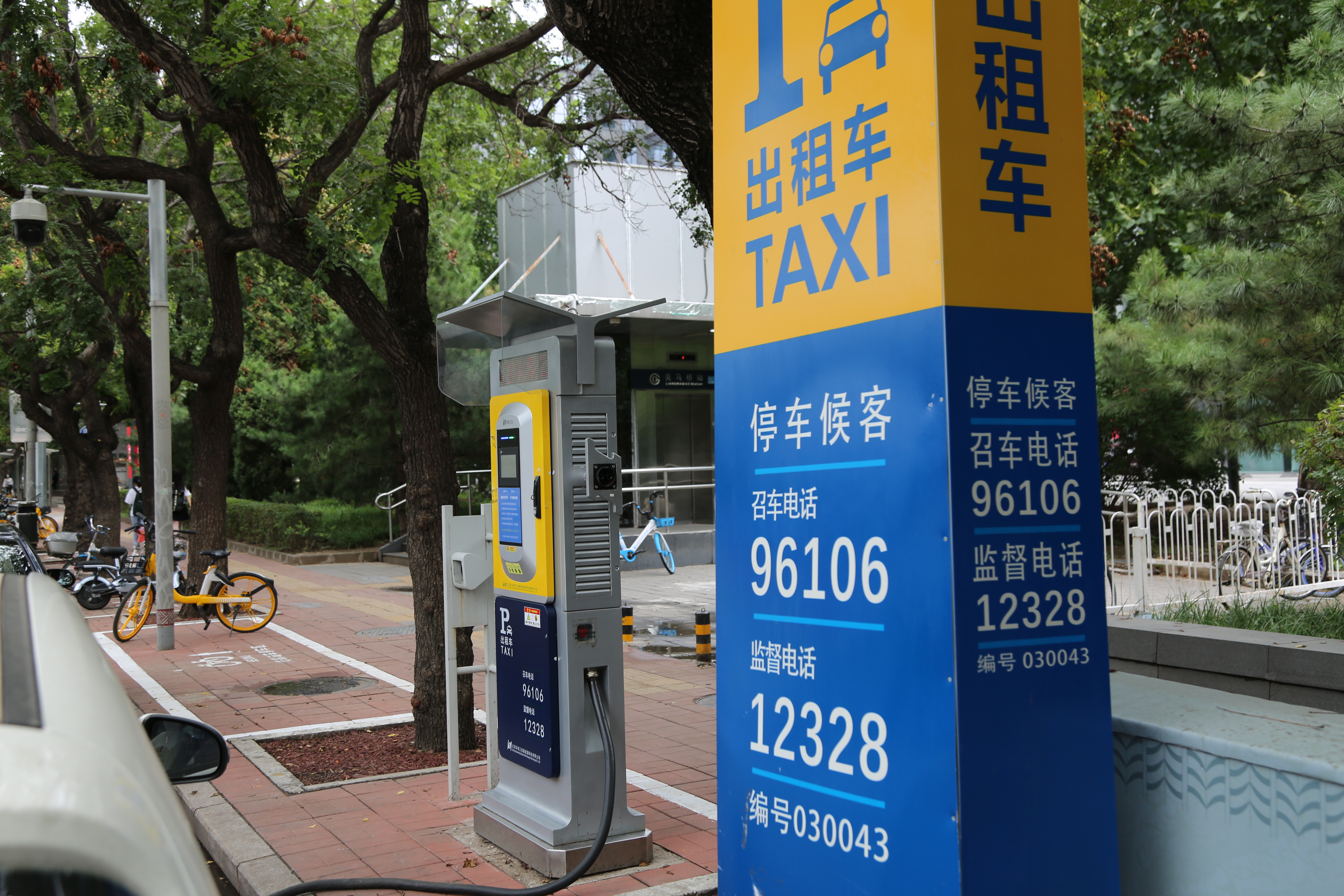 出租车 停车区 等候区