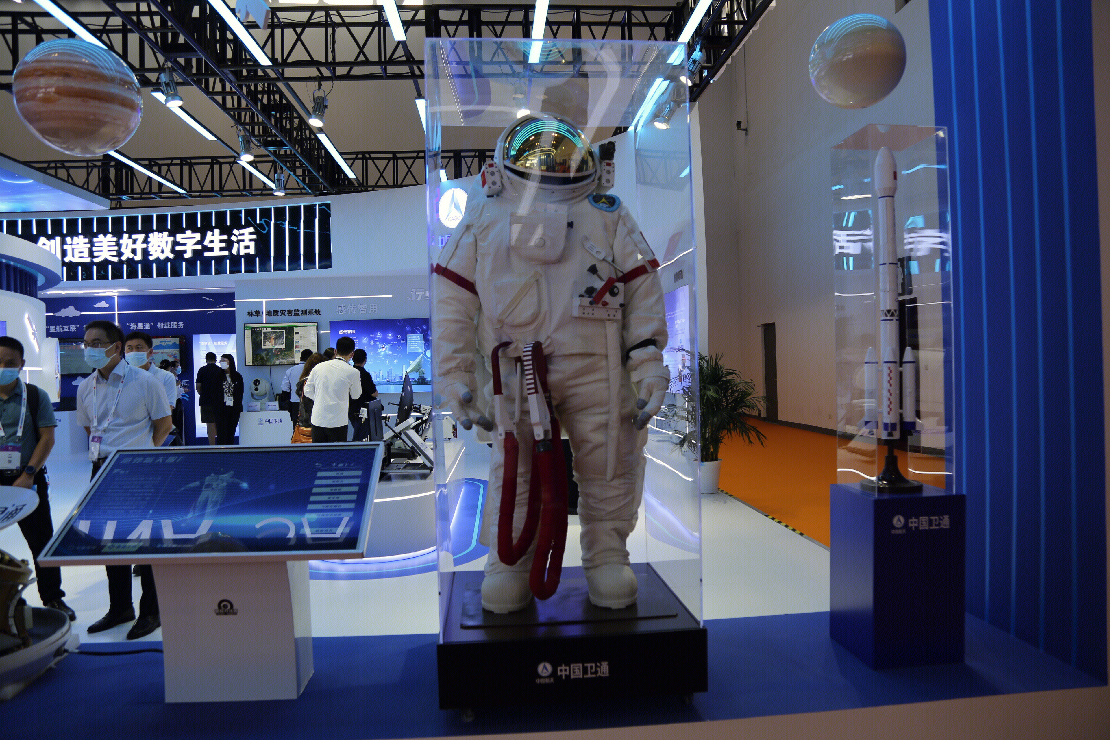 宇航服 中国卫通 航天服