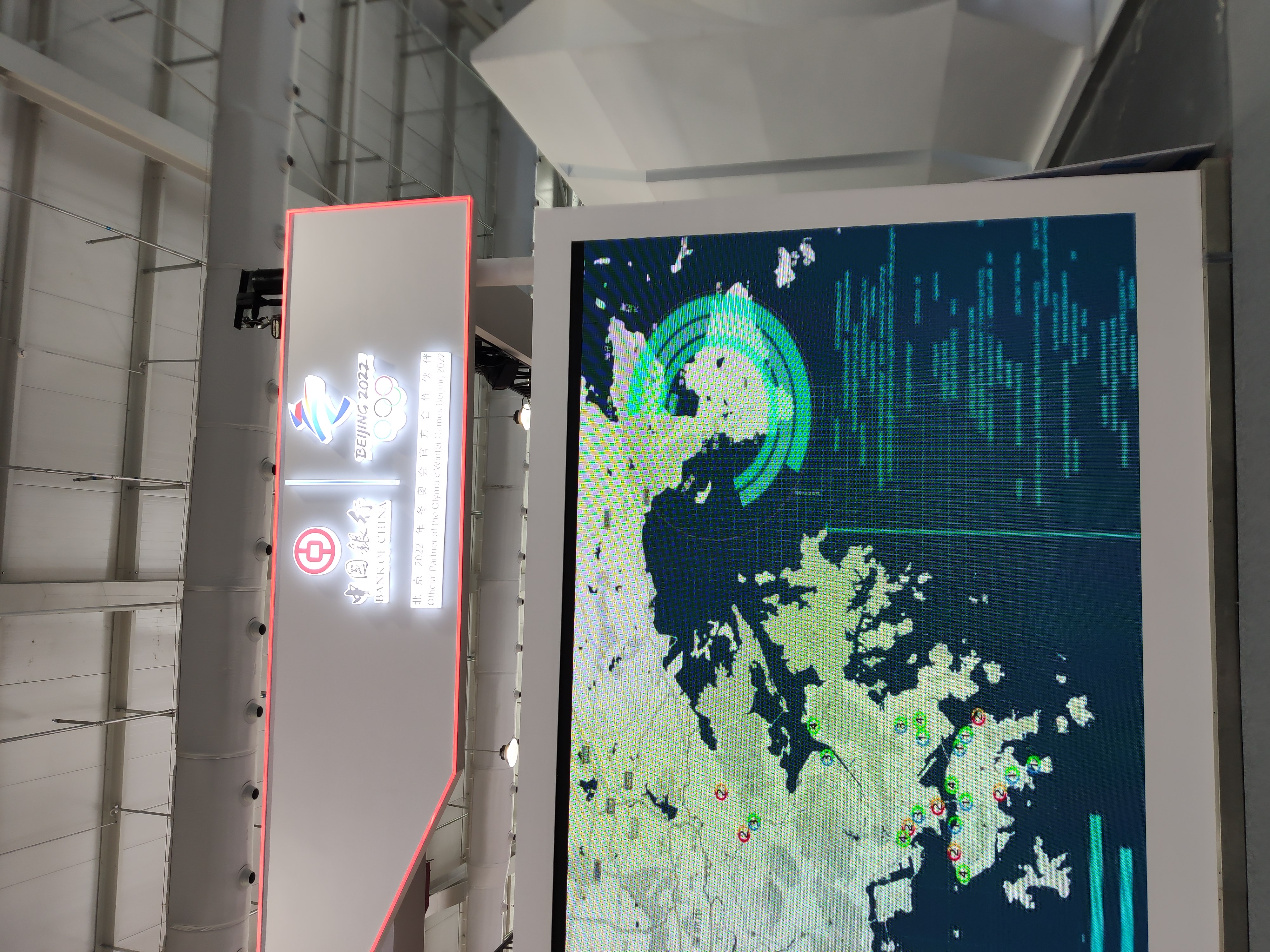 中国银行 北京冬奥
