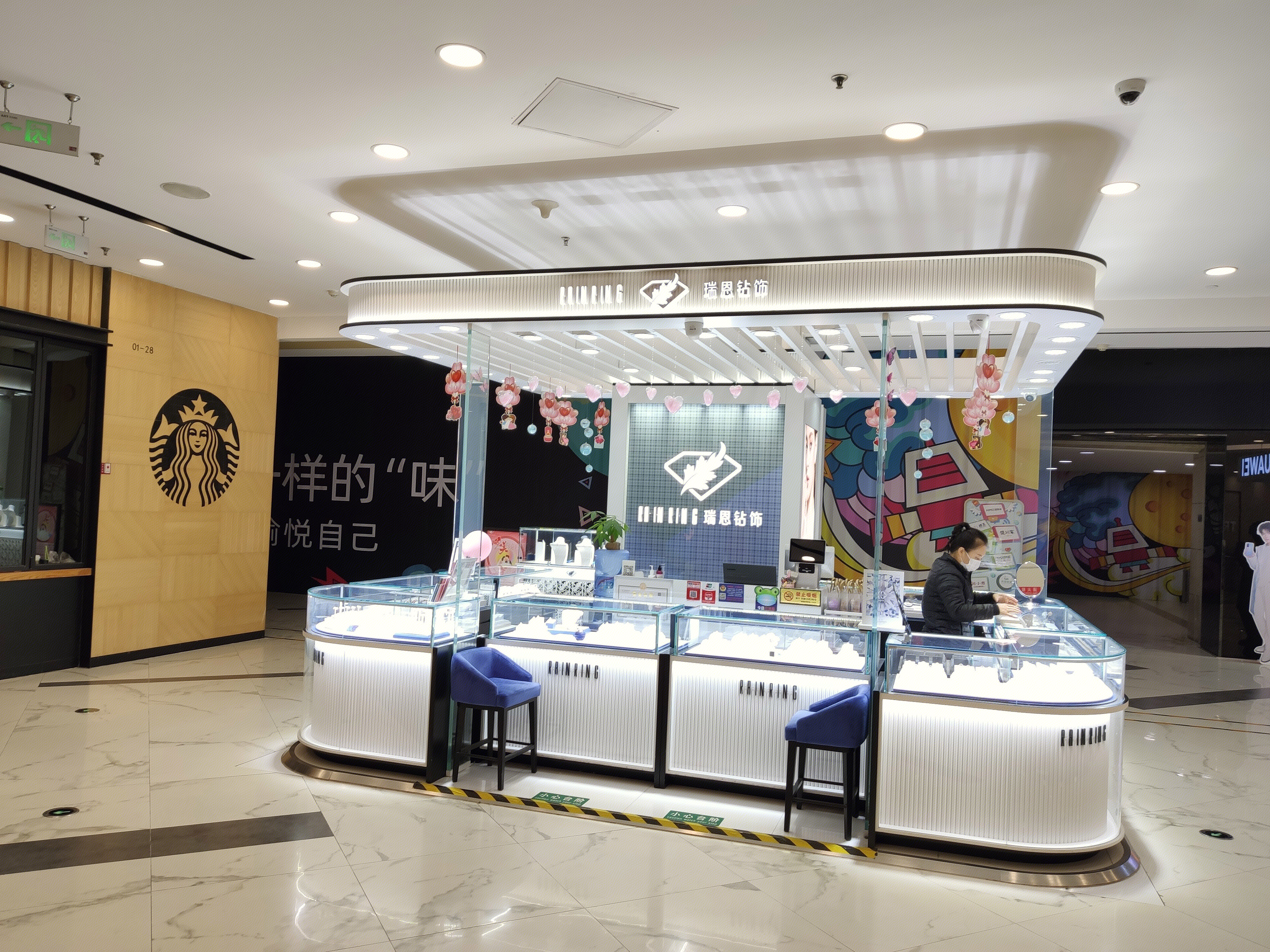 瑞恩钻饰 首饰 珠宝