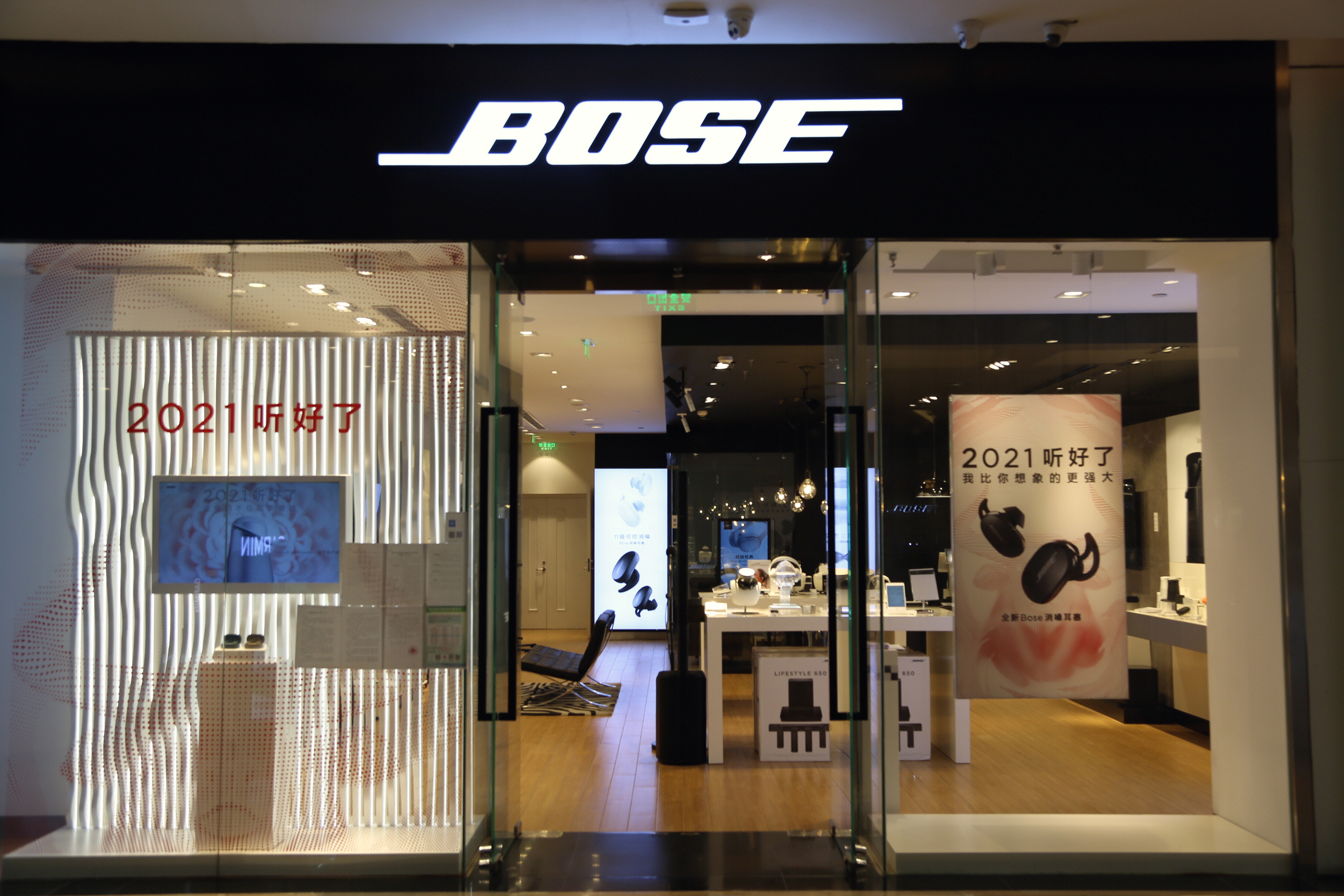 BOSE 音响