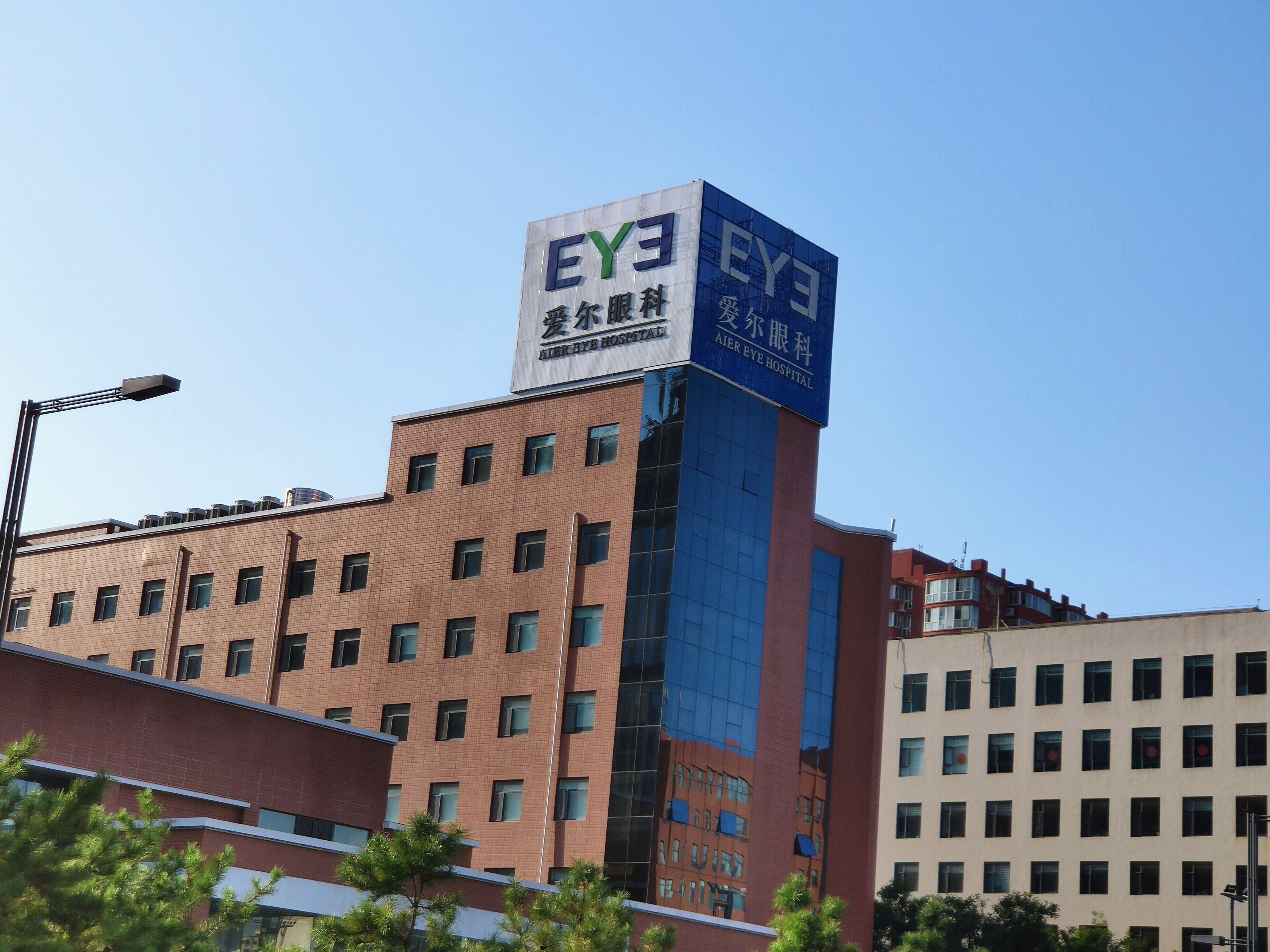 爱尔眼科