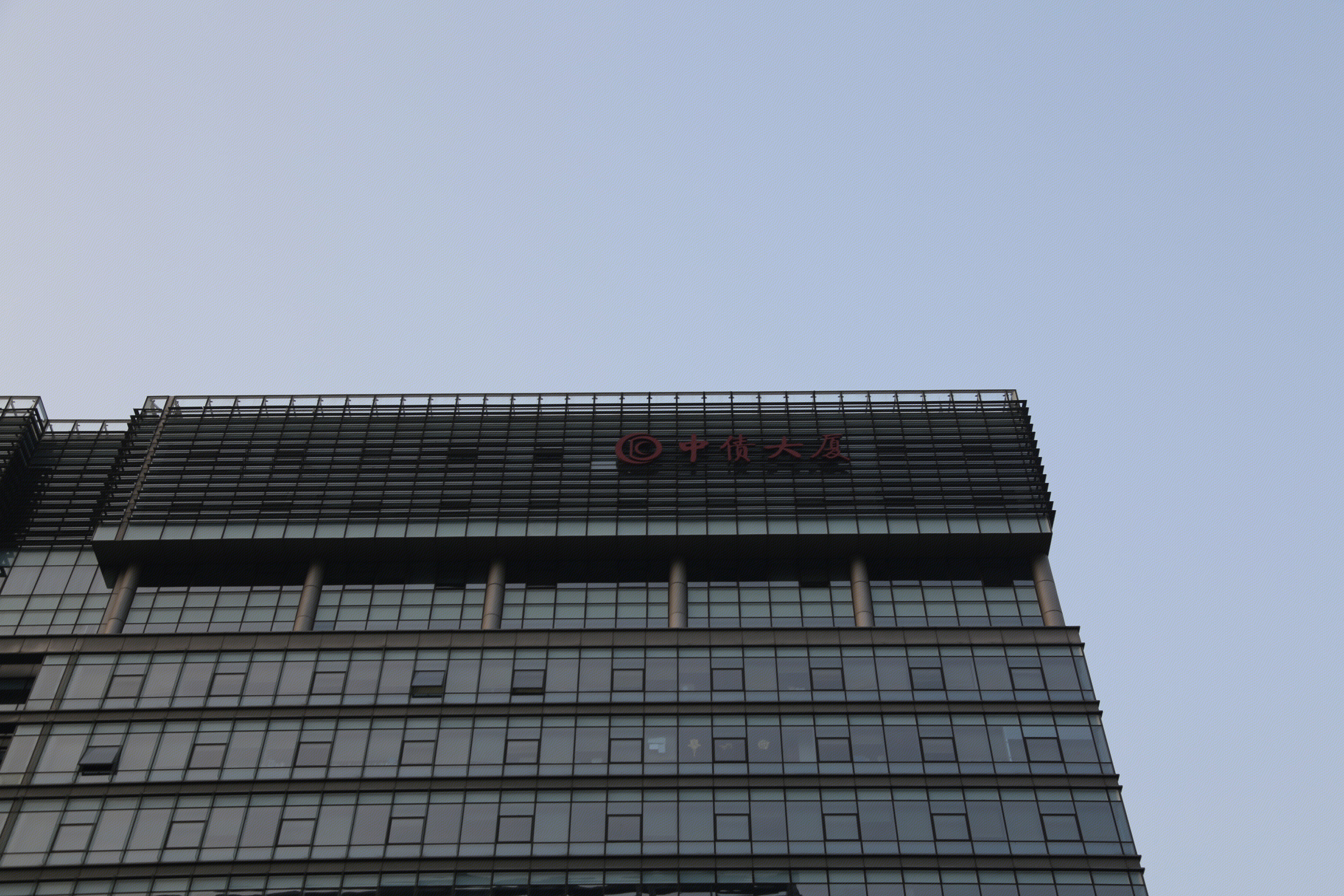 中债大厦