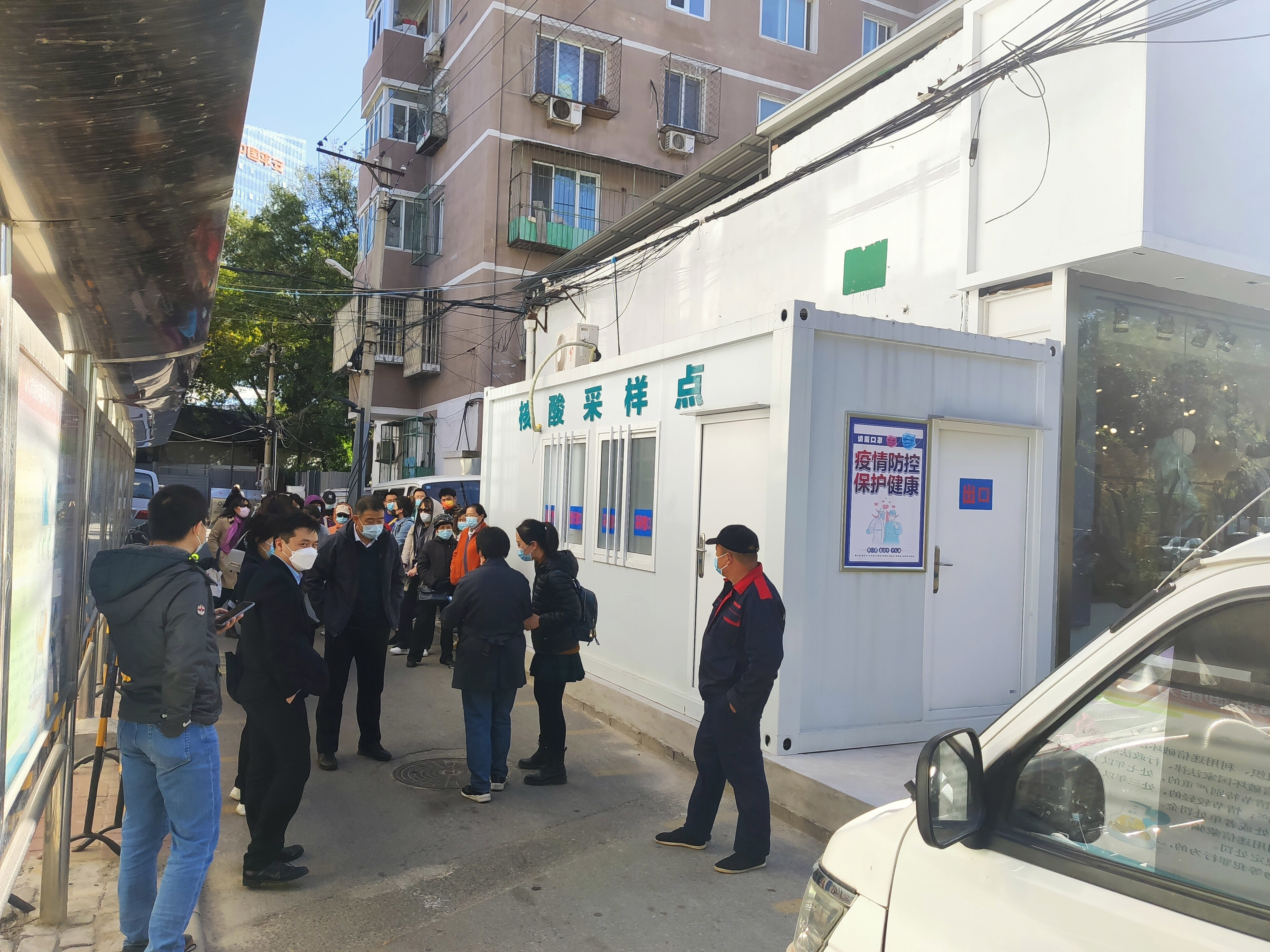 核酸检测 采样