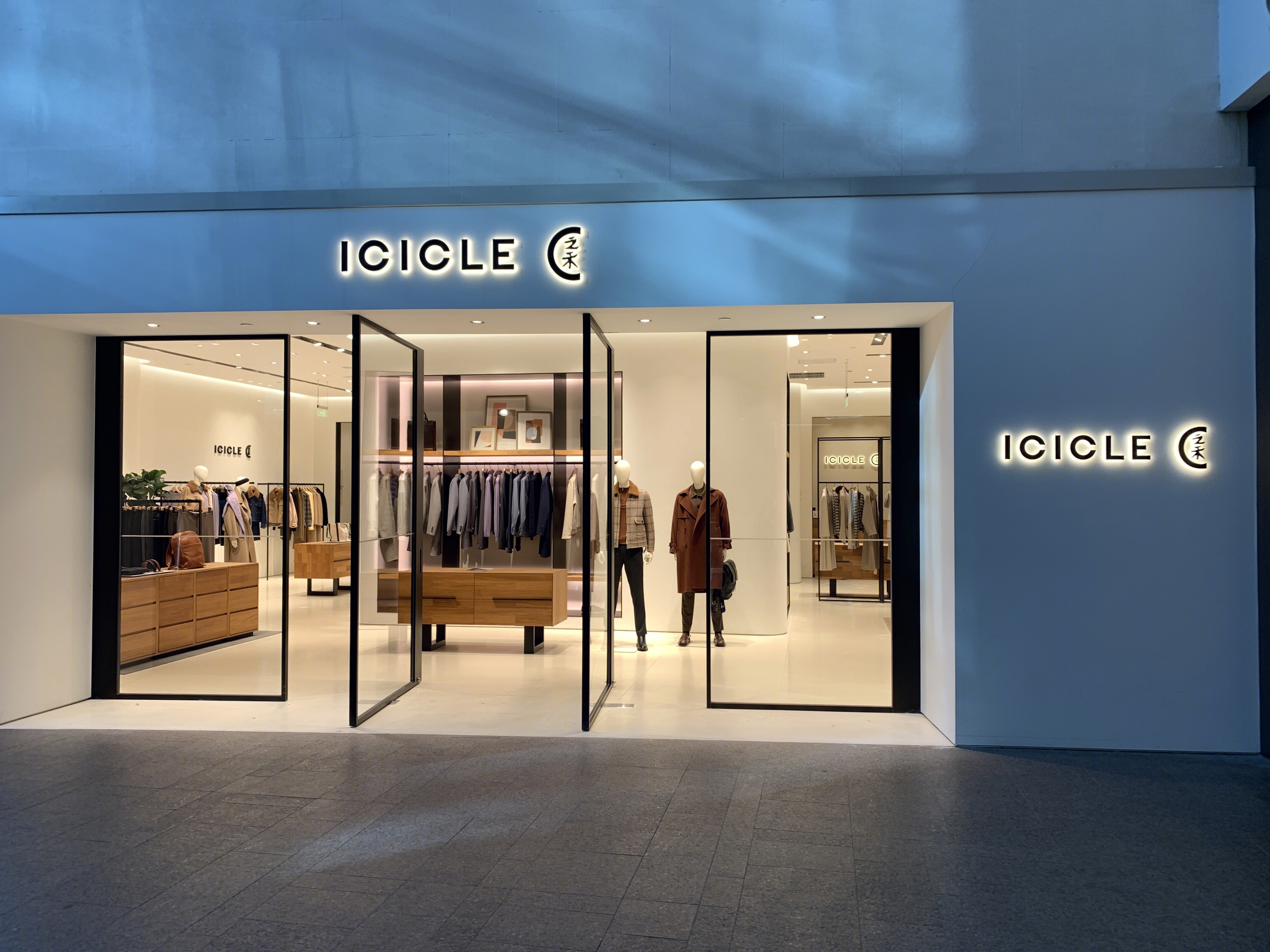 ICICLE 之禾  服装