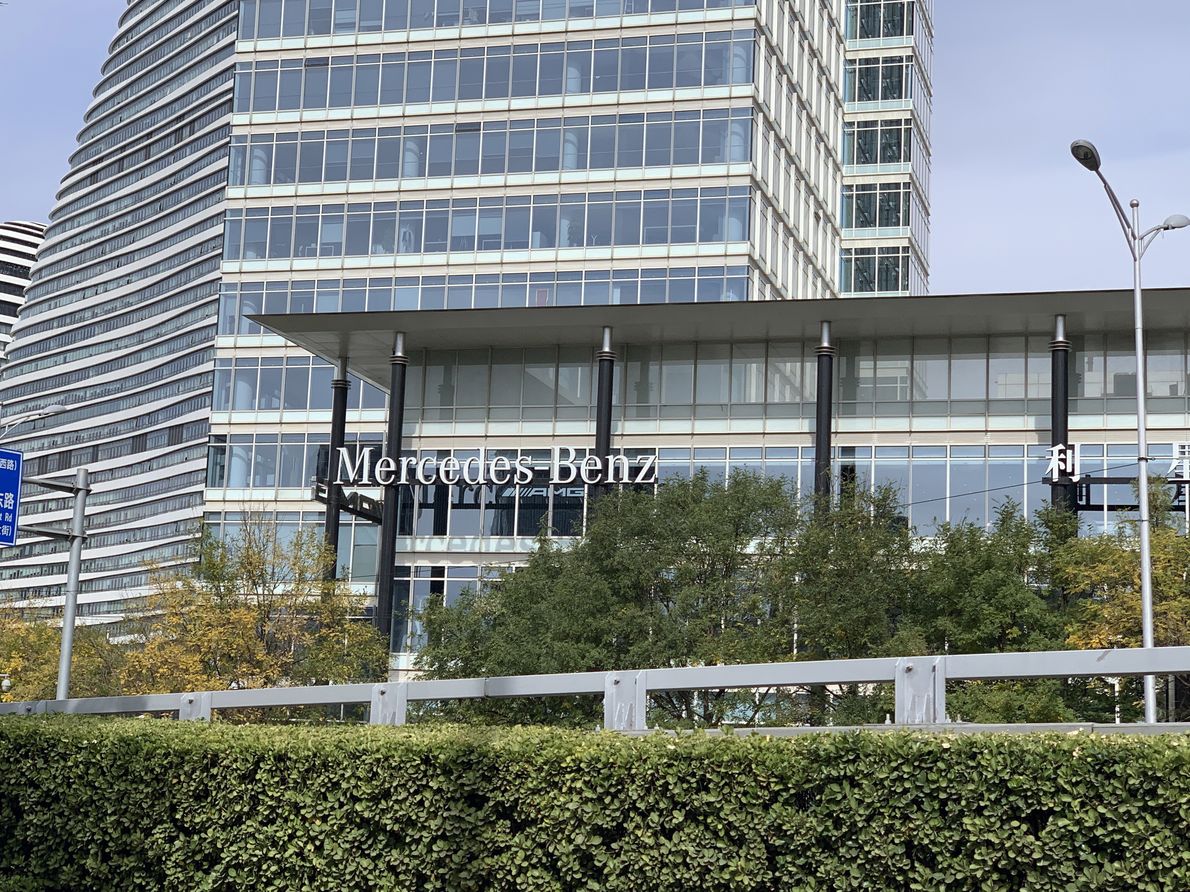 梅赛德斯 奔驰 MERCEDES-BENZ 利星行