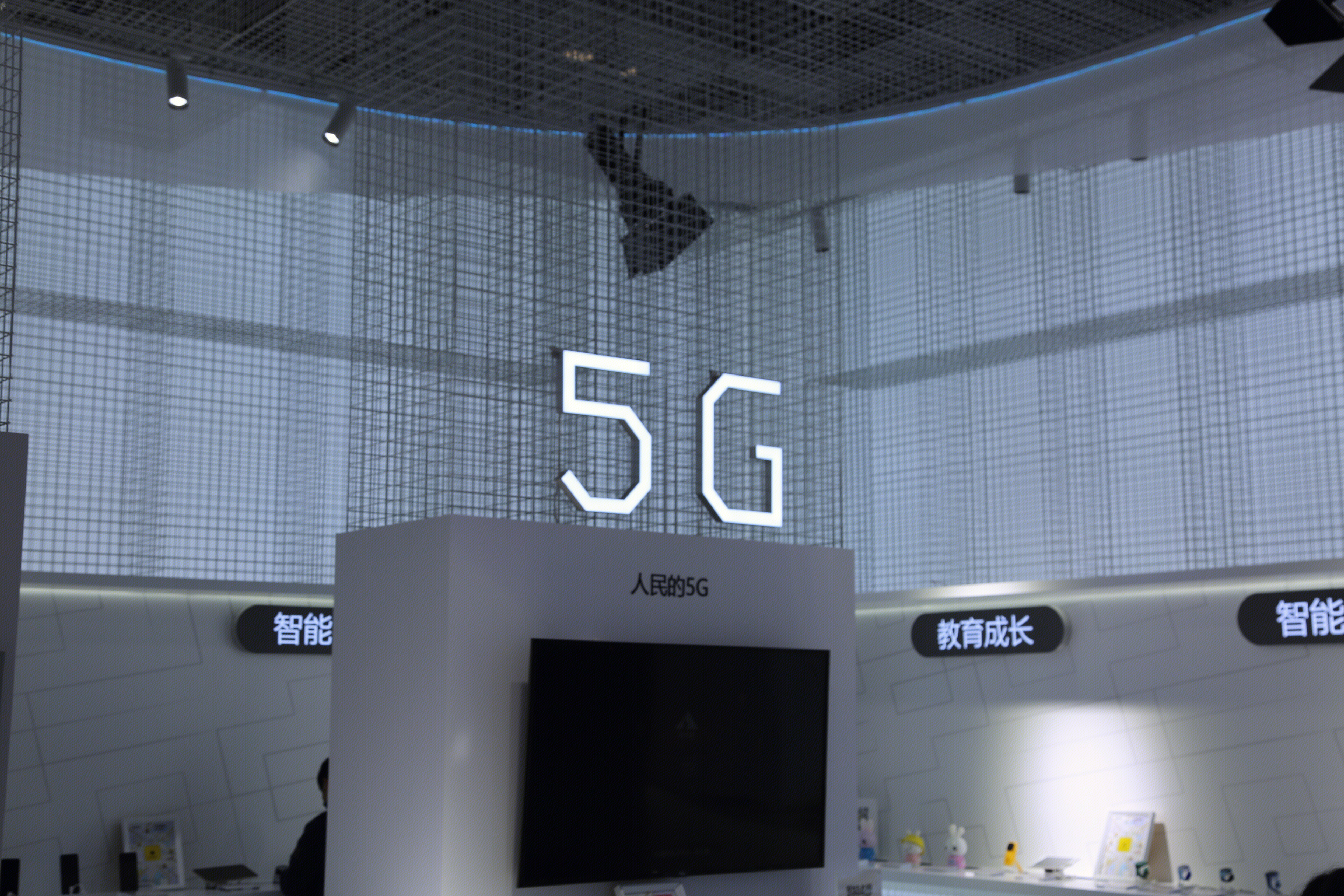 5G