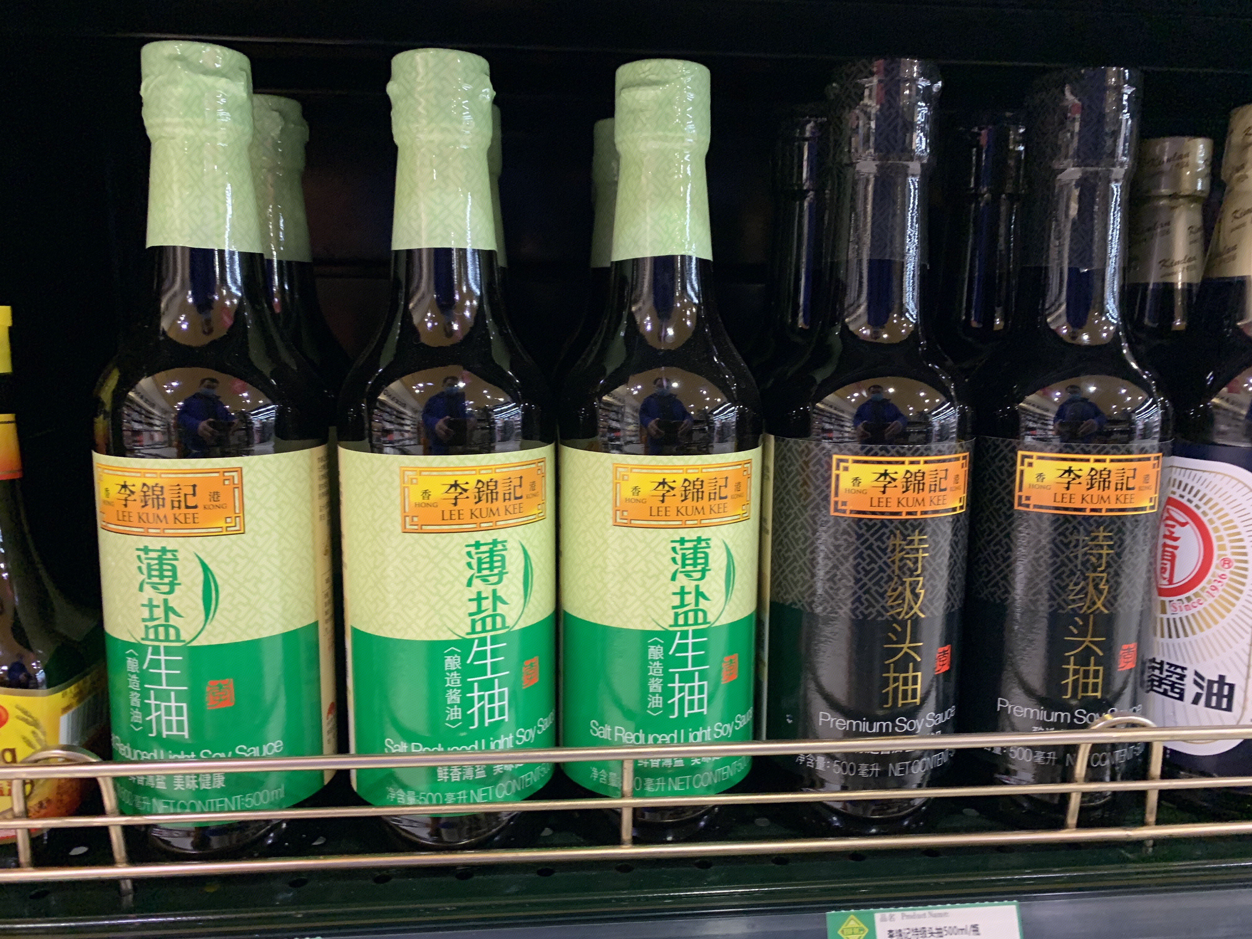 李锦记 生抽 酱油
