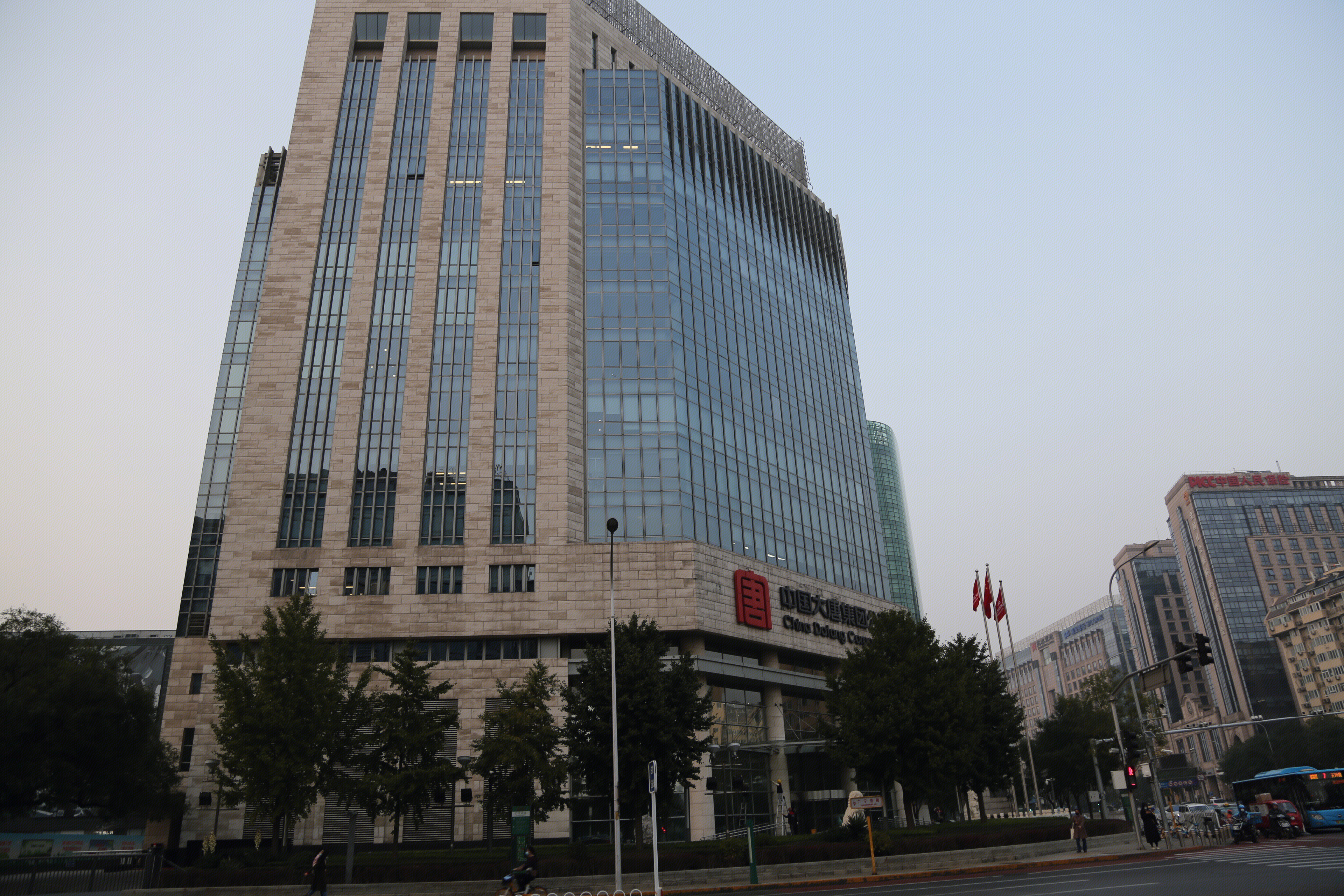 中国大唐集团公司