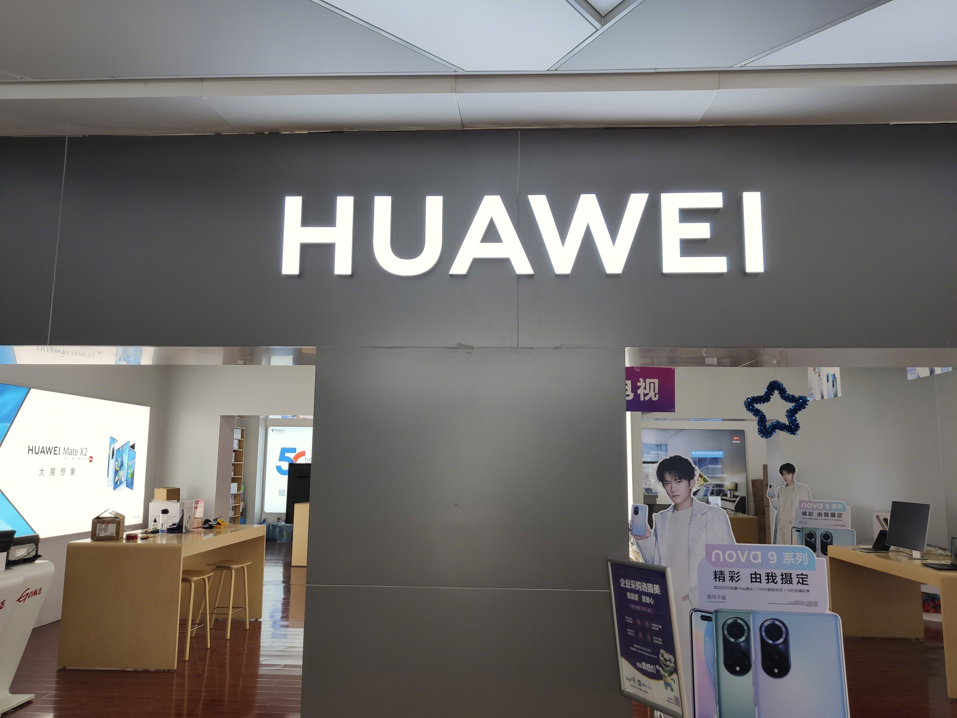 huawei 华为 手机