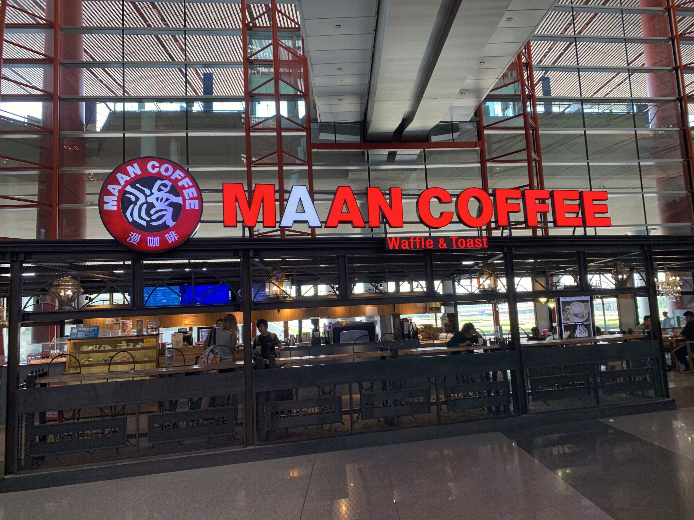 MAAN COFFEE 漫咖啡