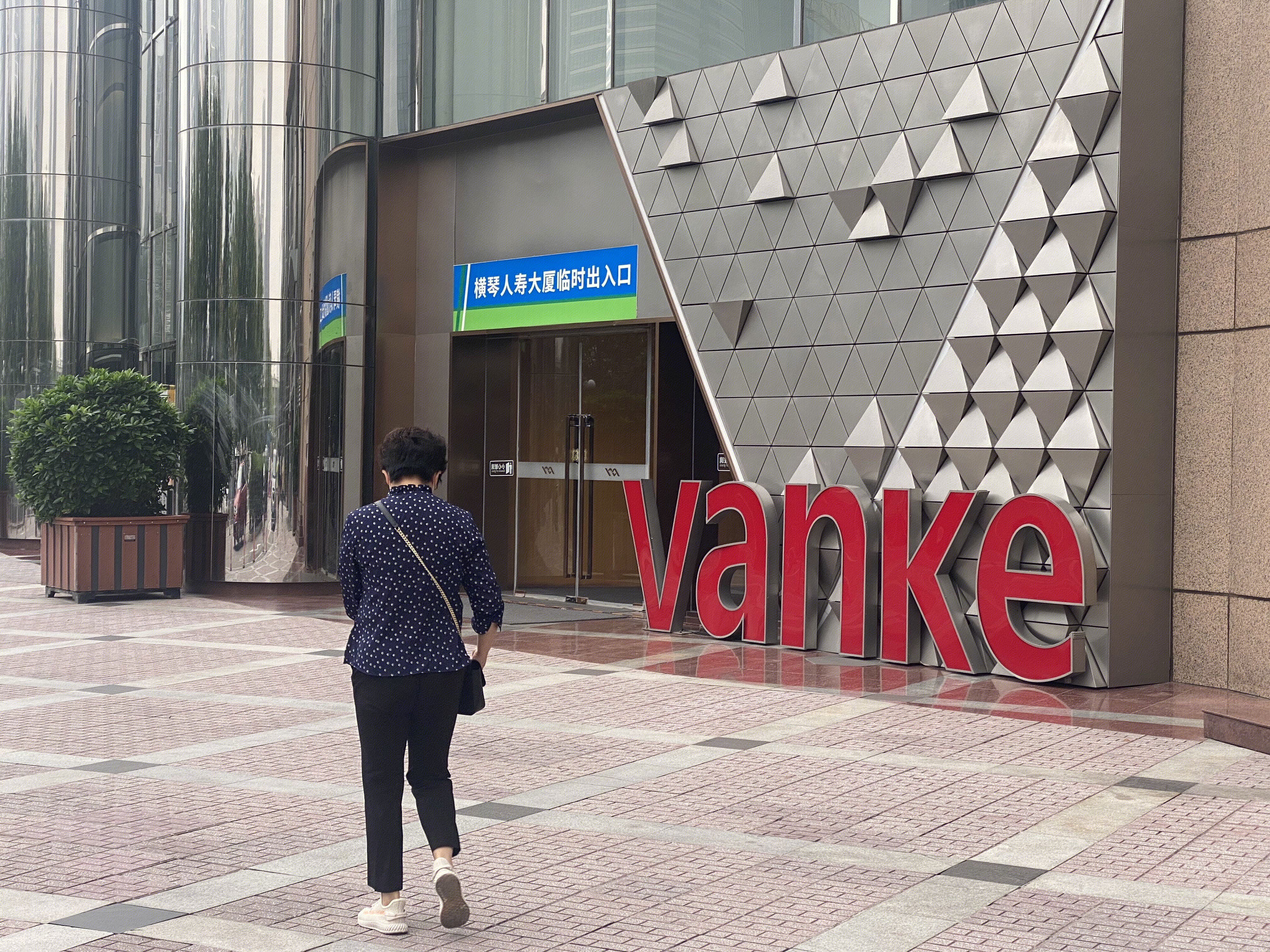 万科 VANKE 房地产 房企