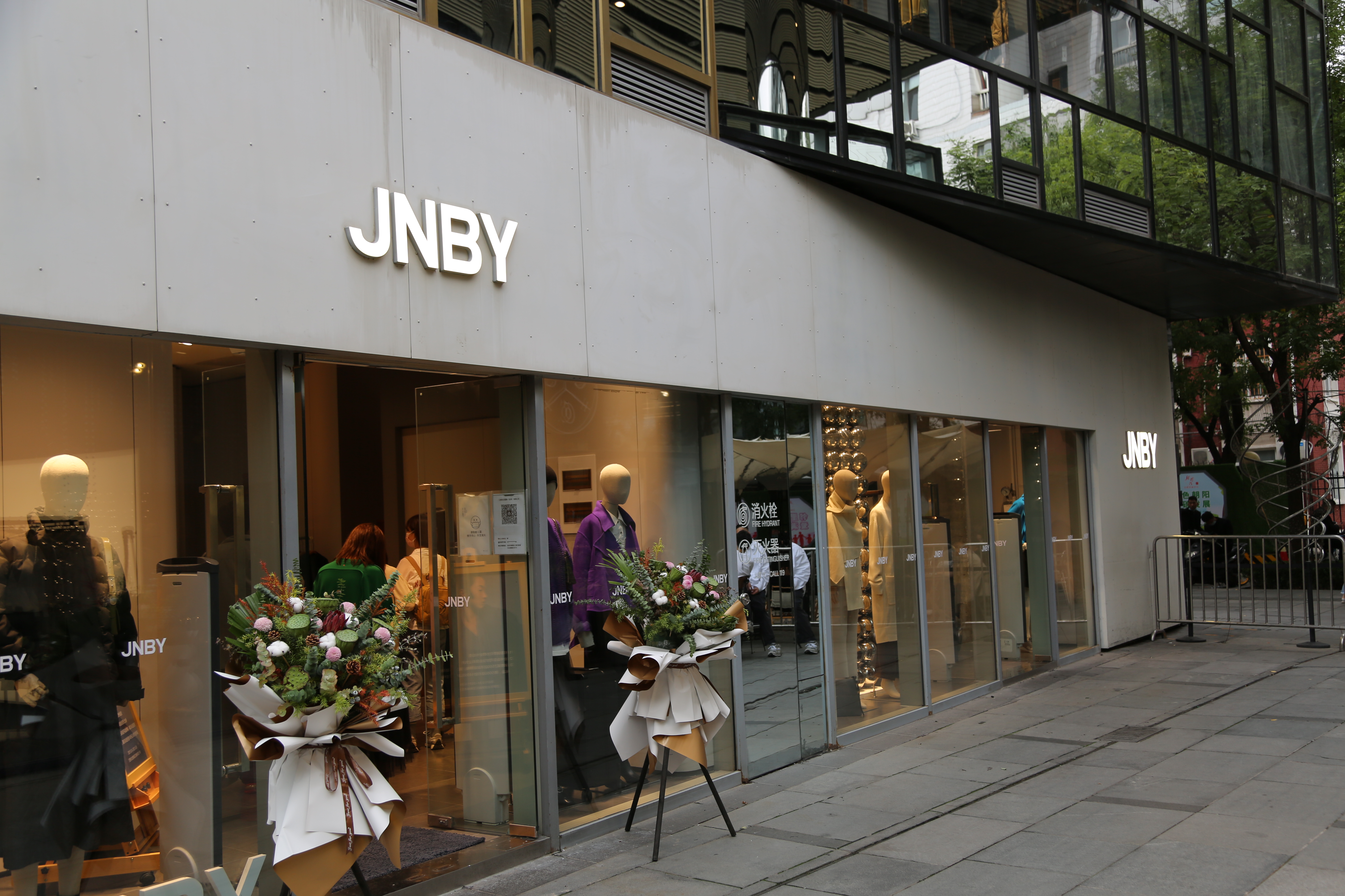 江南布衣 JNBY 服装 服饰 时尚品牌