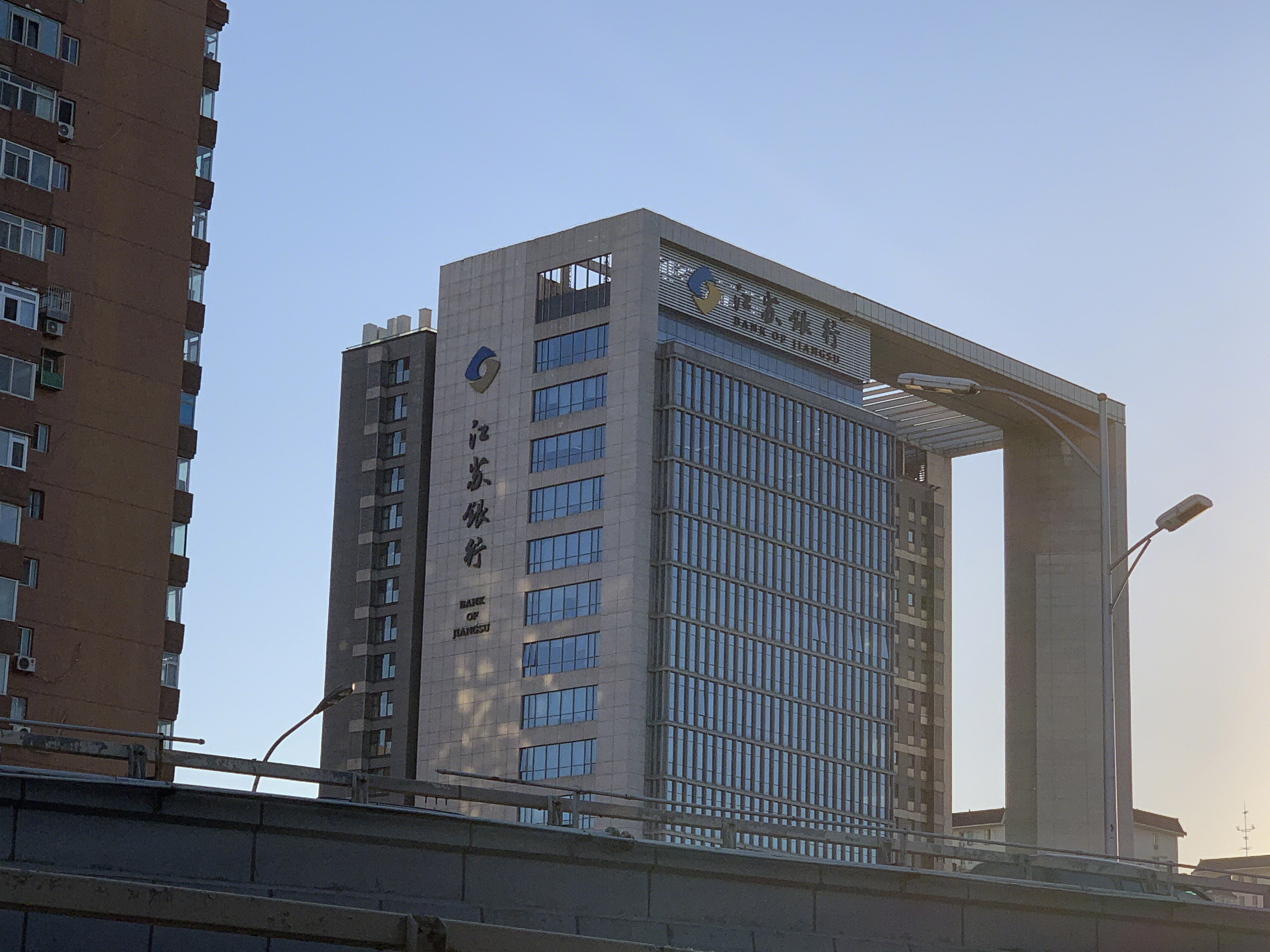 江苏银行 bank of jiangsu