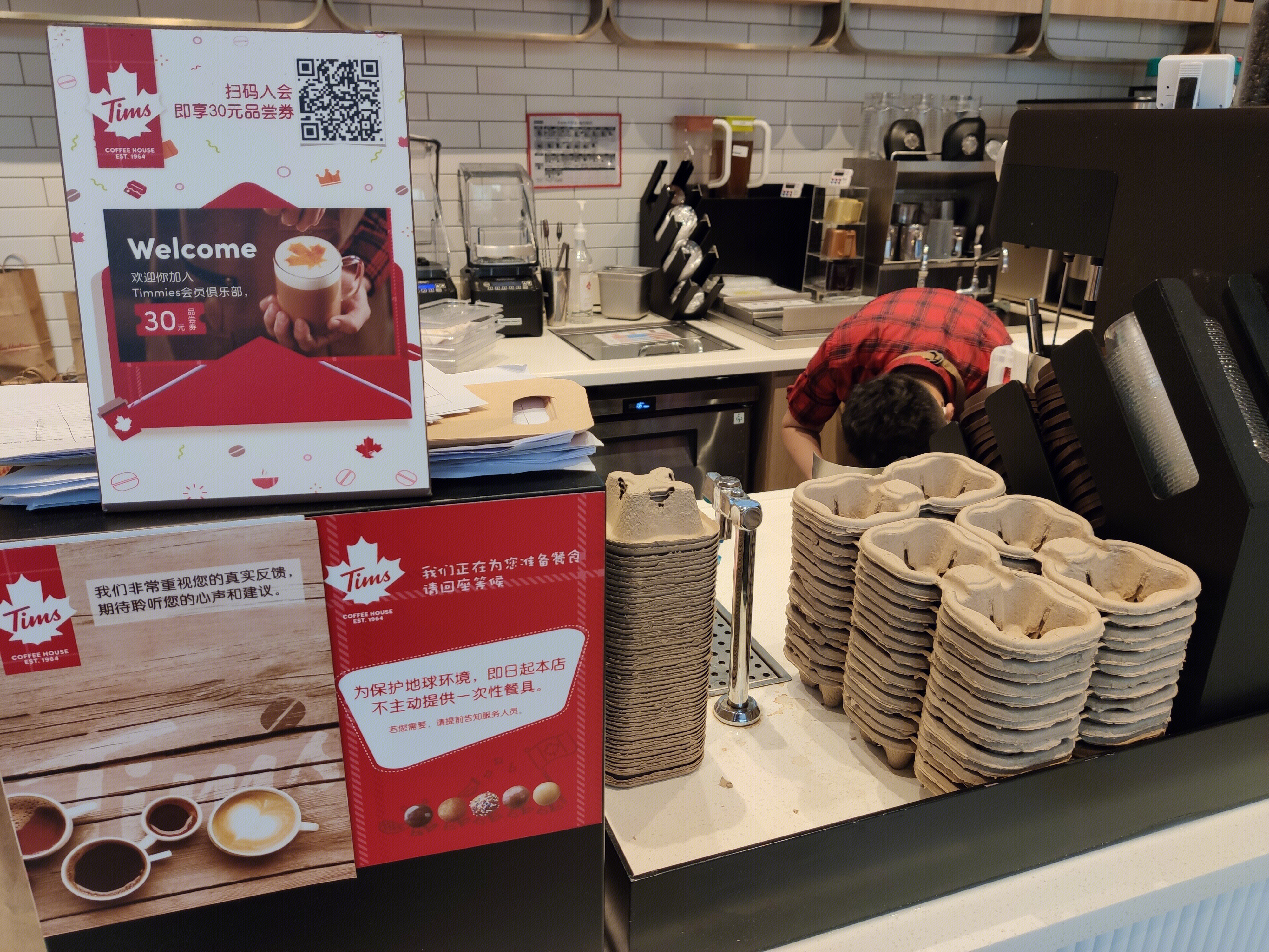 Tim Hortons 北美传奇咖啡