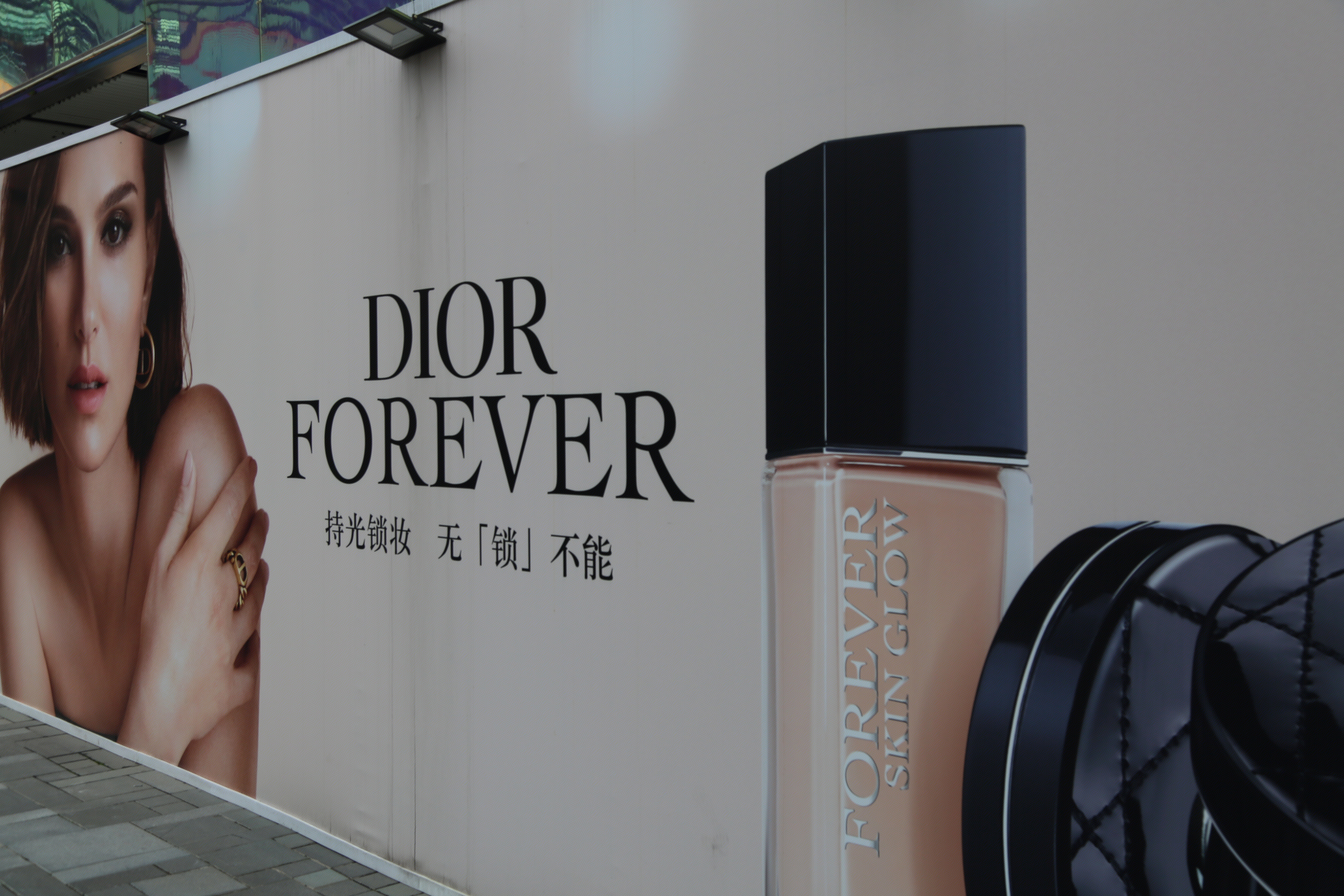 DIOR FOREVER 迪奥 服装 服饰 时尚品牌 奢侈品牌