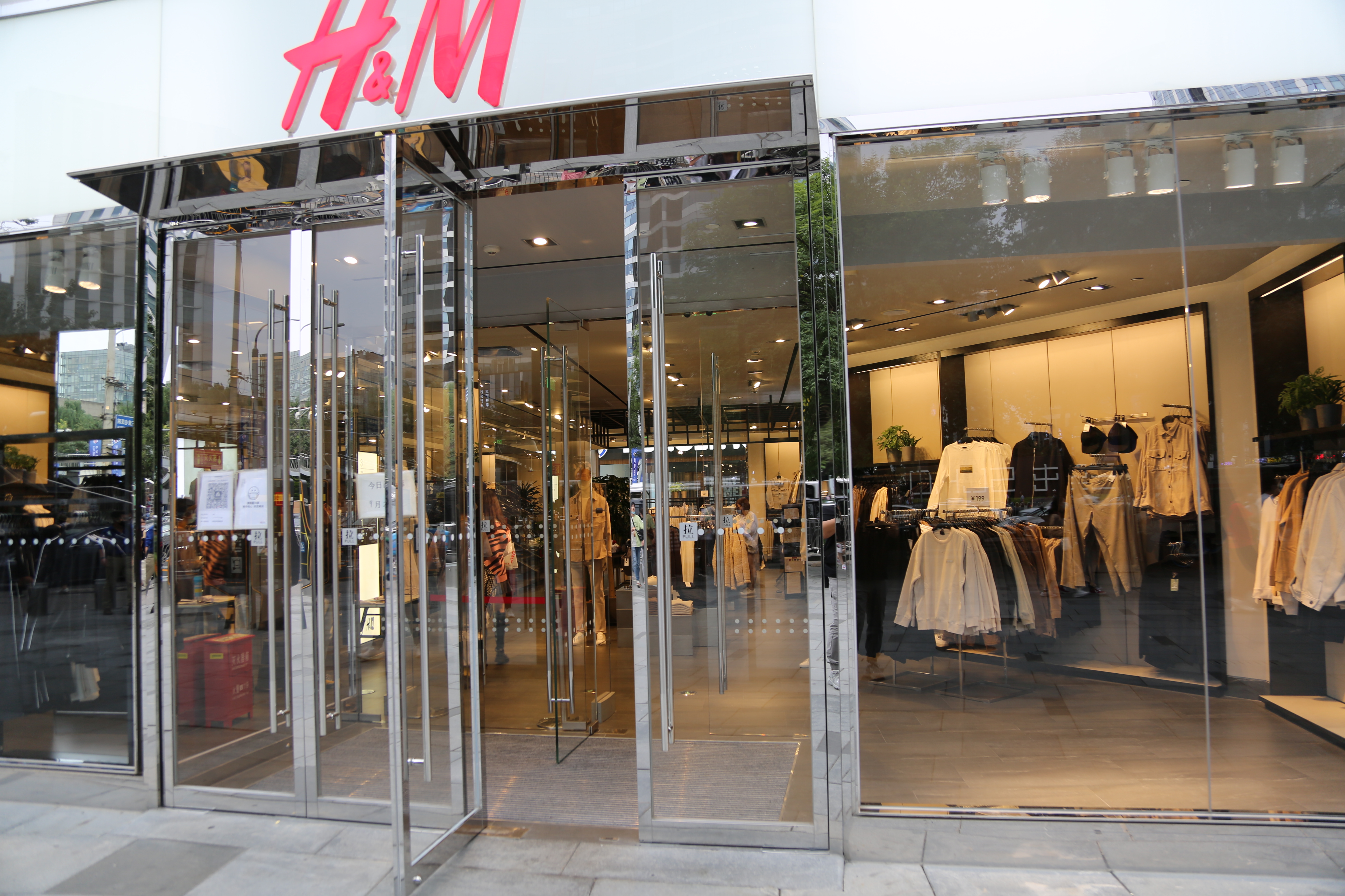 HM H&M 快消 服装 服饰 时尚品牌