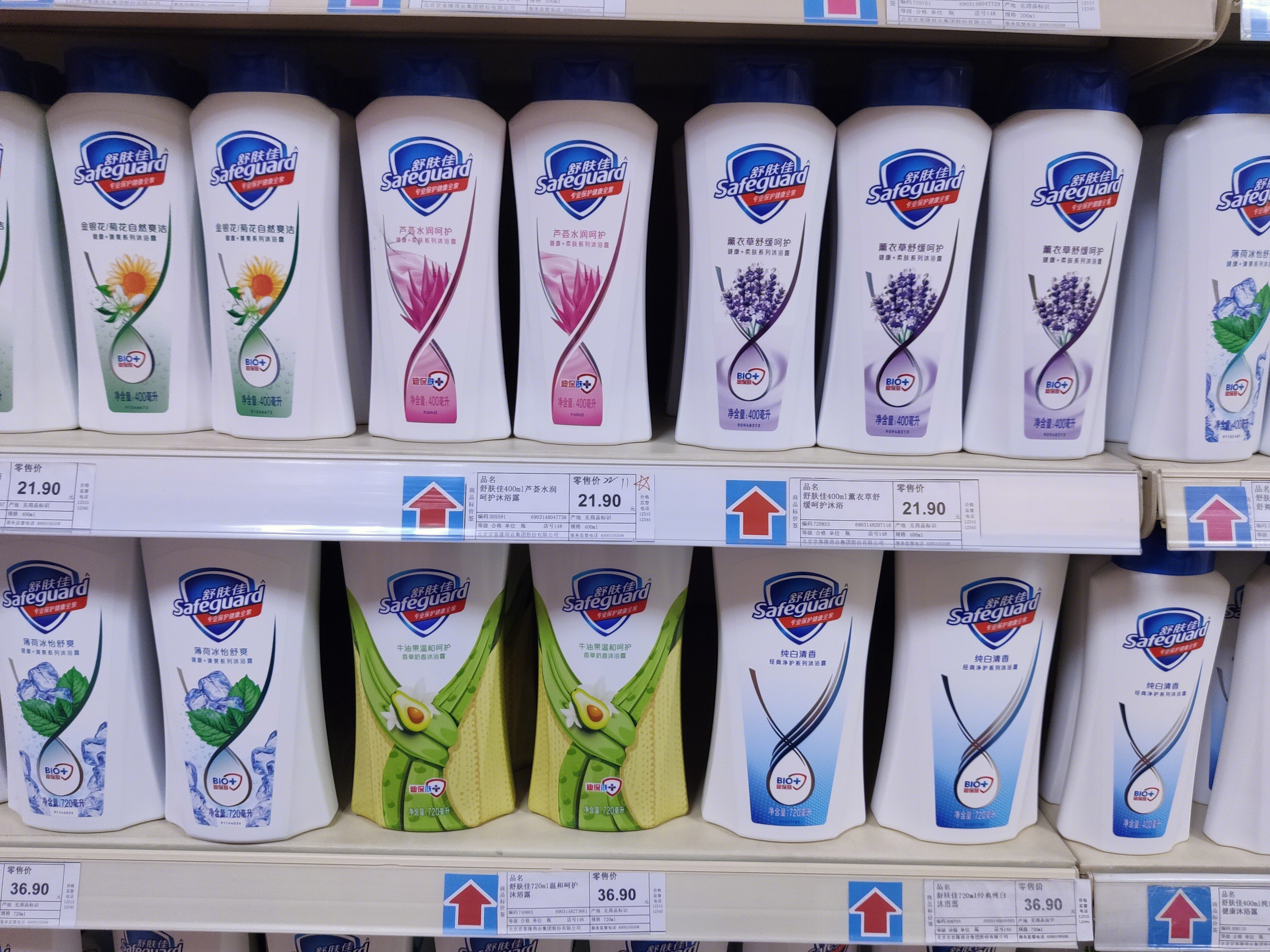 舒肤佳 沐浴露 洗涤