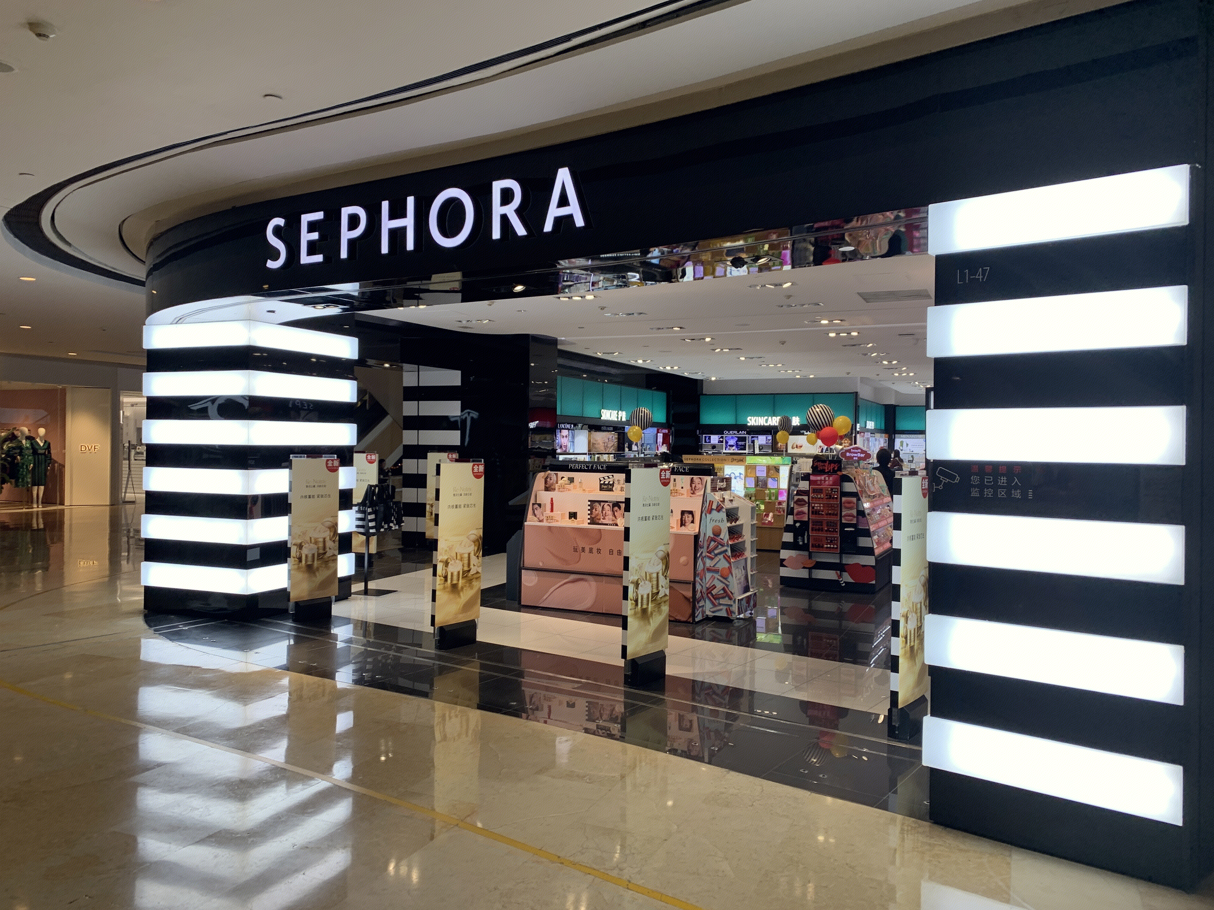 丝芙兰 SEPHORA 化妆品 美容 护肤