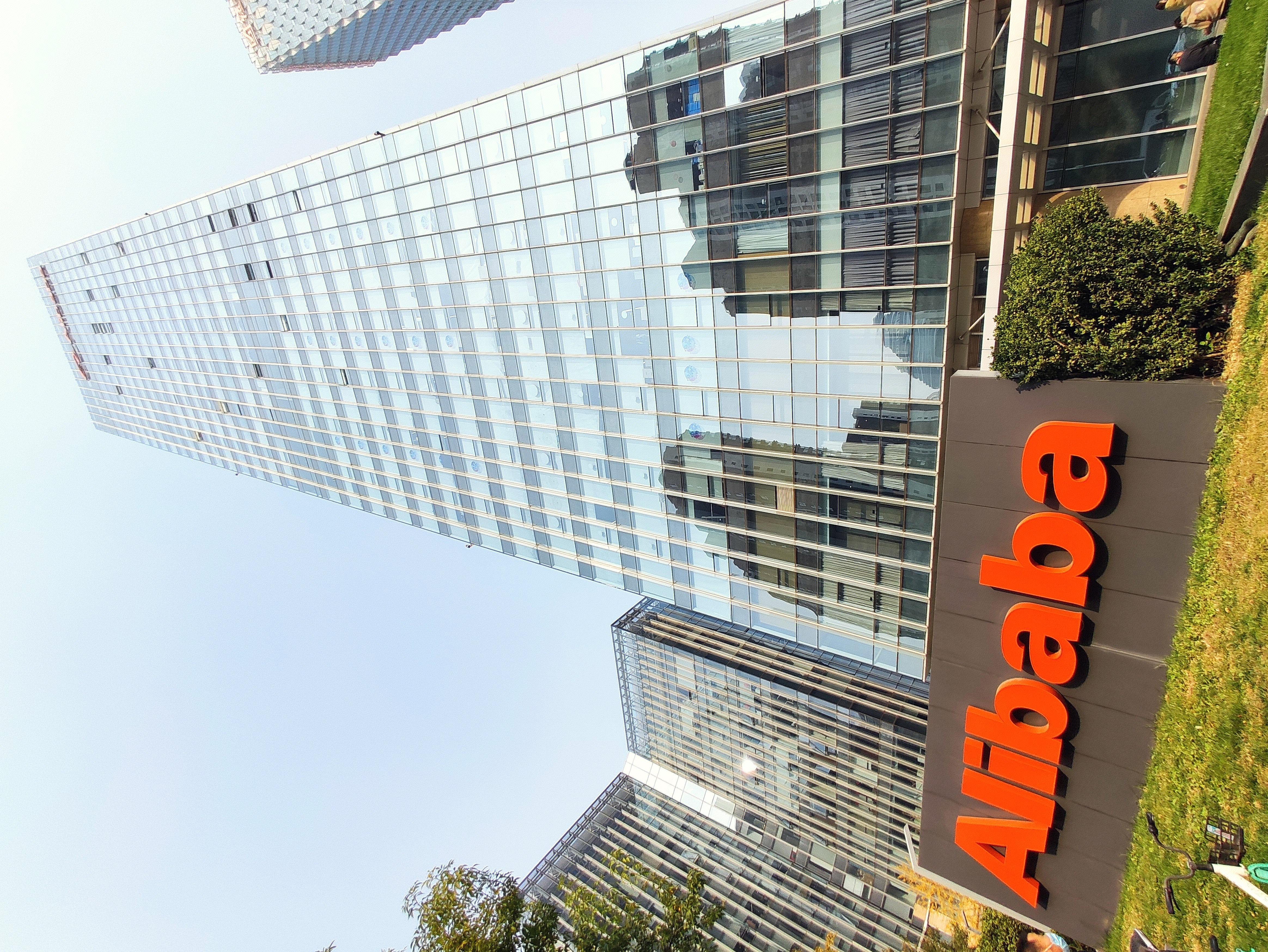 阿里巴巴 alibaba