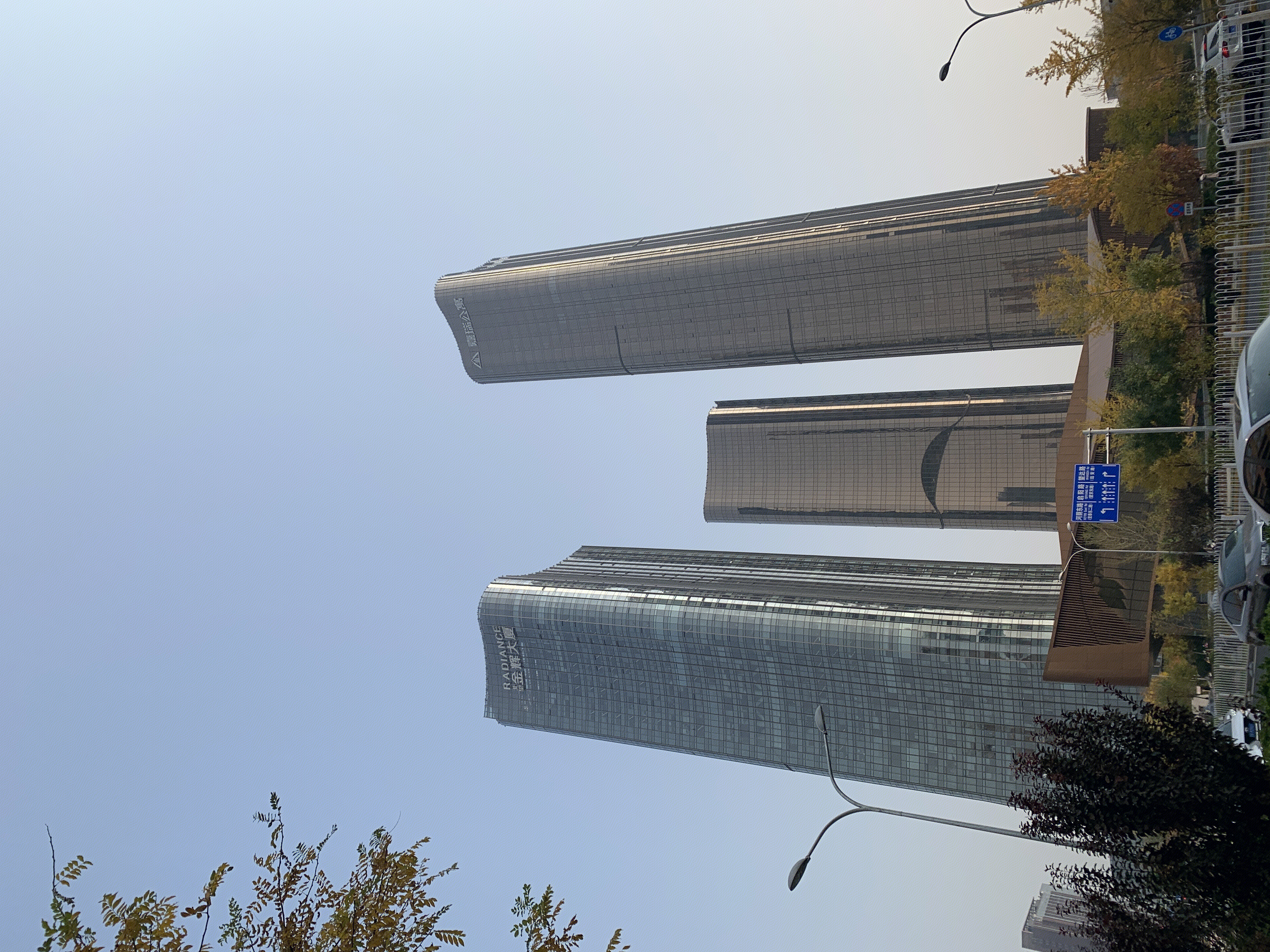 望京 办公楼 高楼 CBD