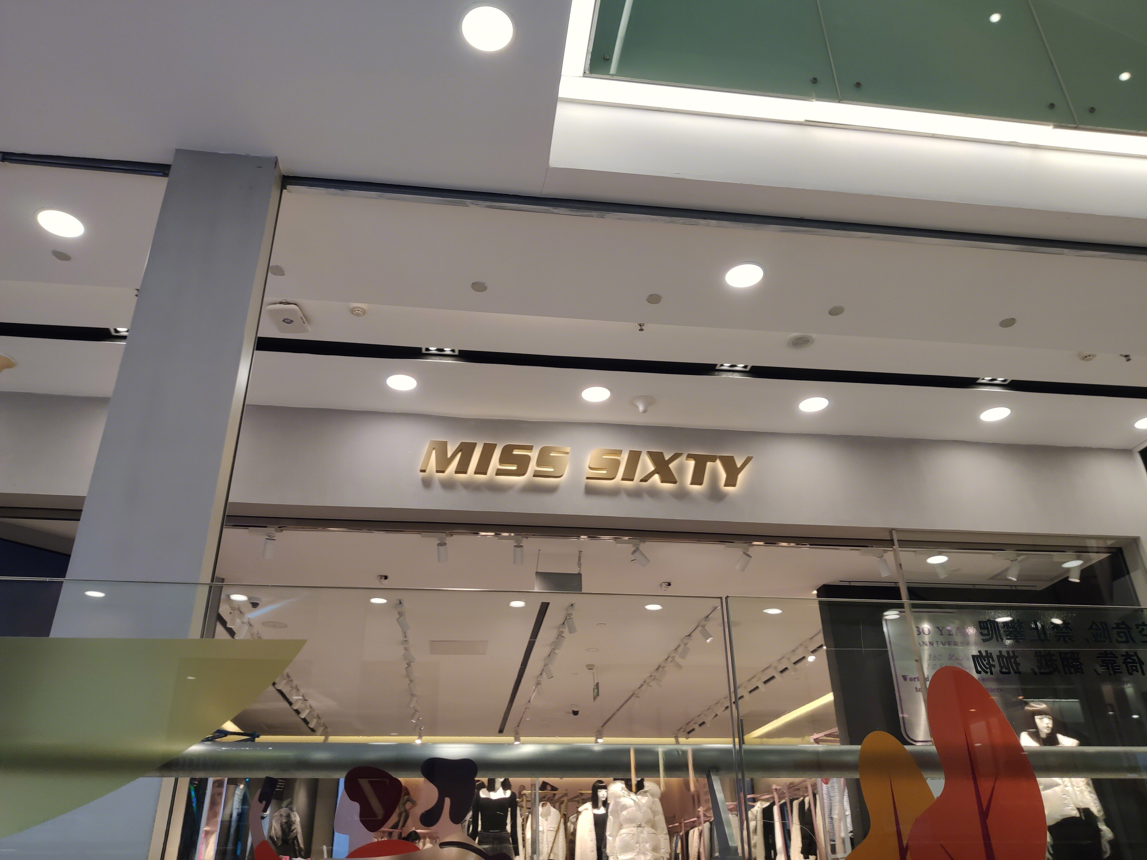 MISS SIXTY 女装 服装
