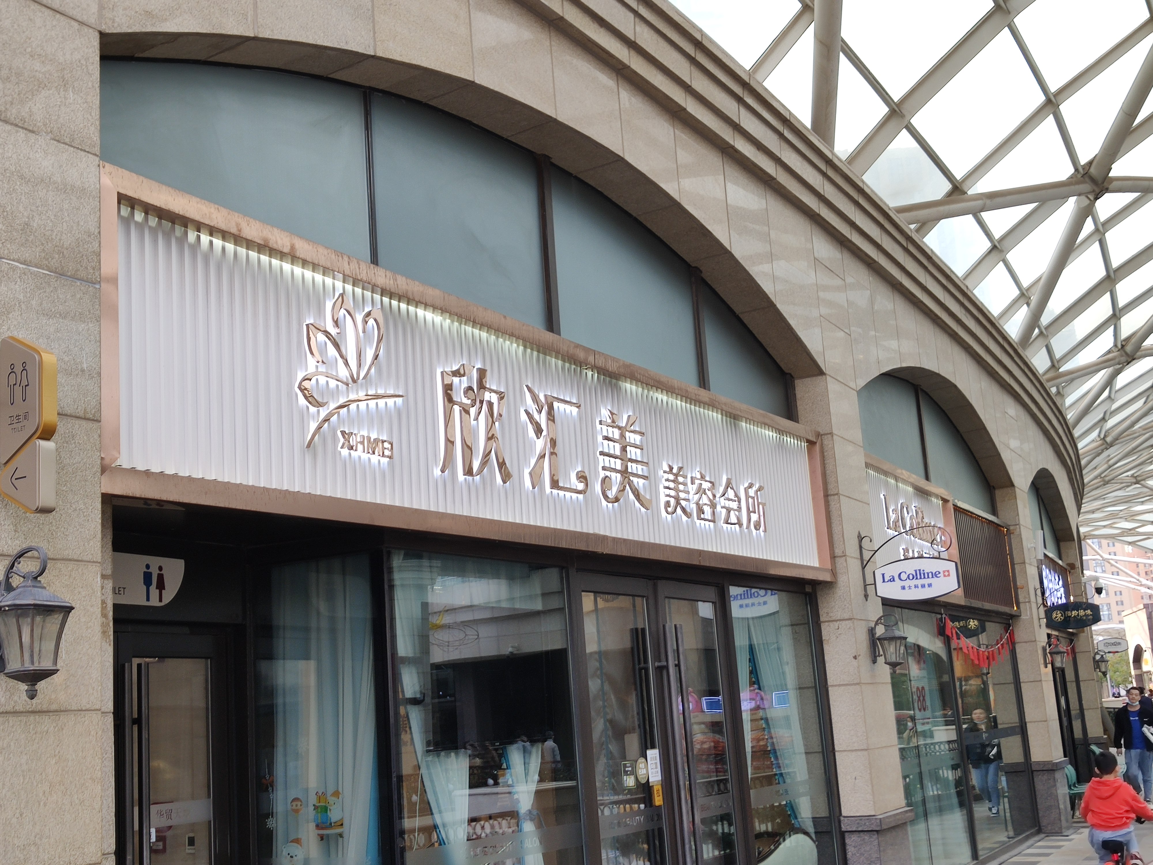 女性 美容 美体