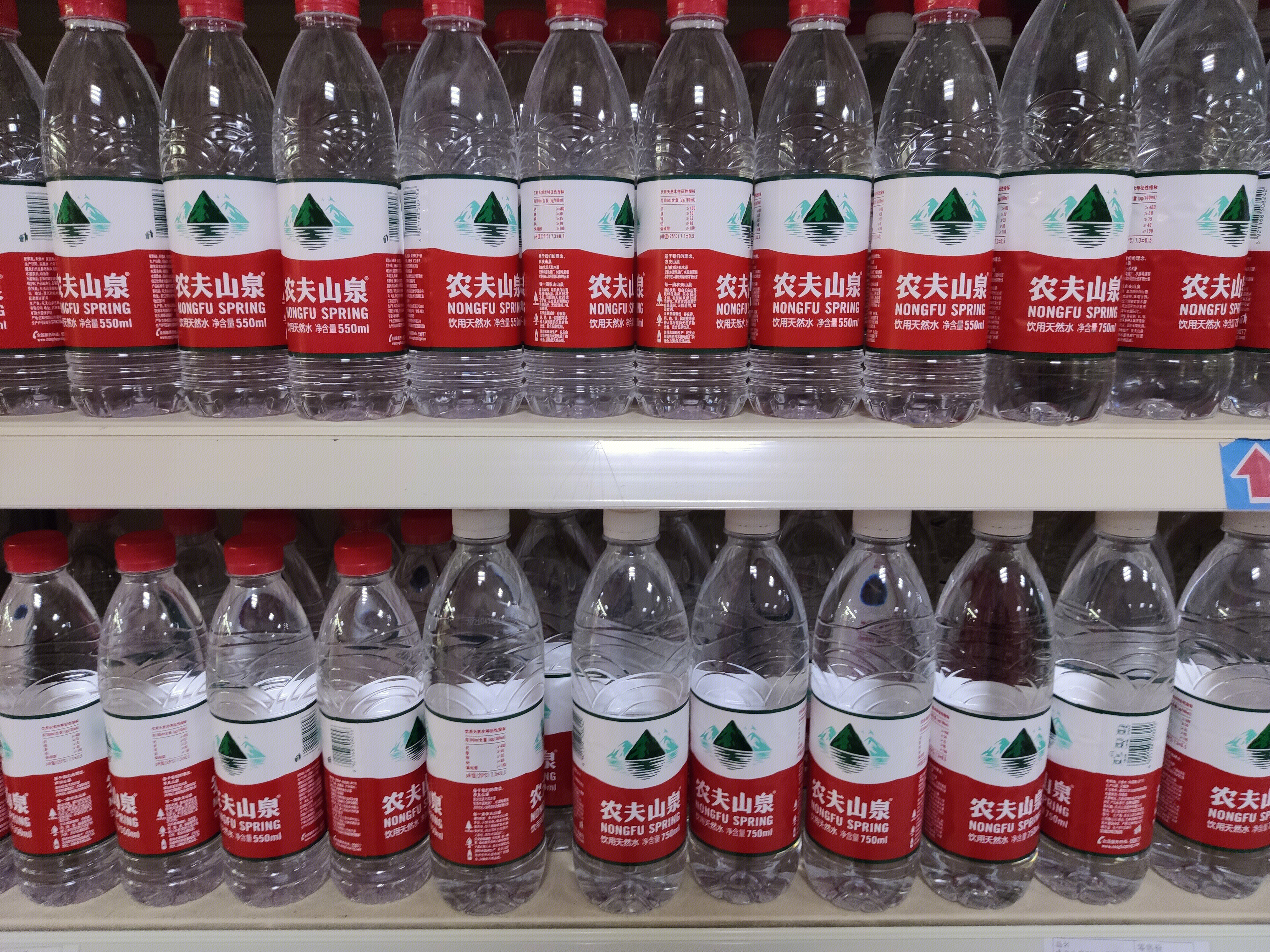 农夫山泉 纯净水 矿泉水