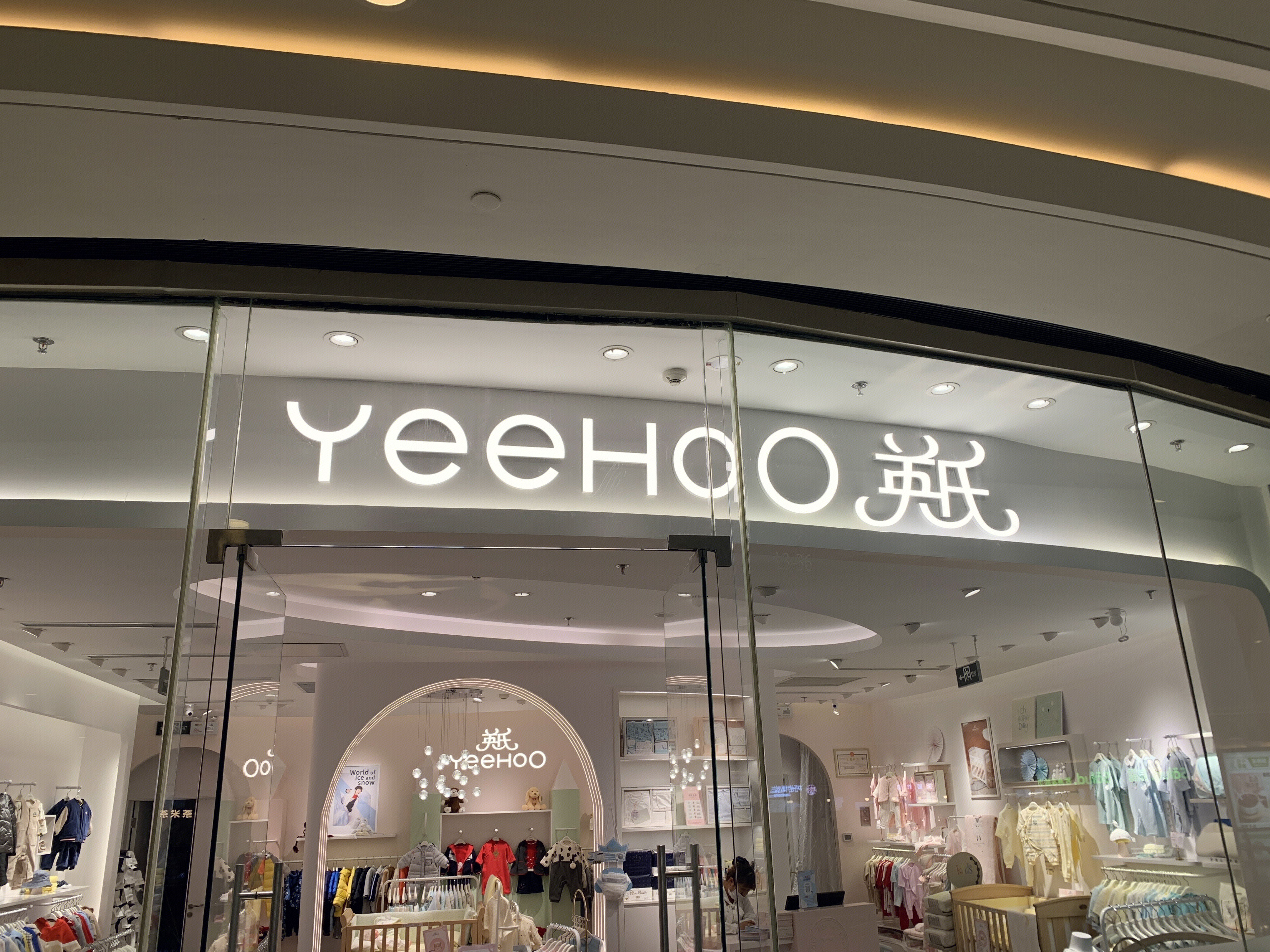 YEEHOO 英氏 服饰 服装