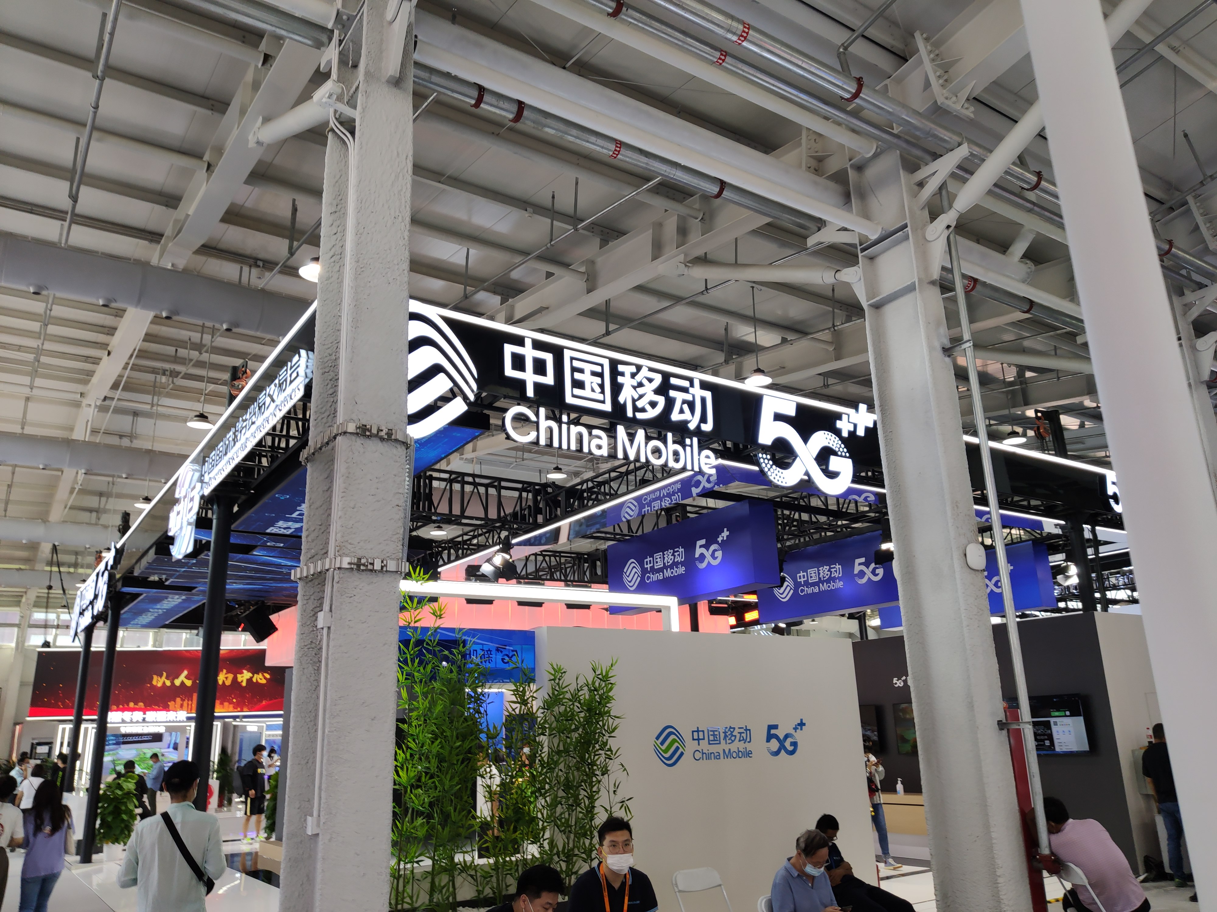 中国移动 5G