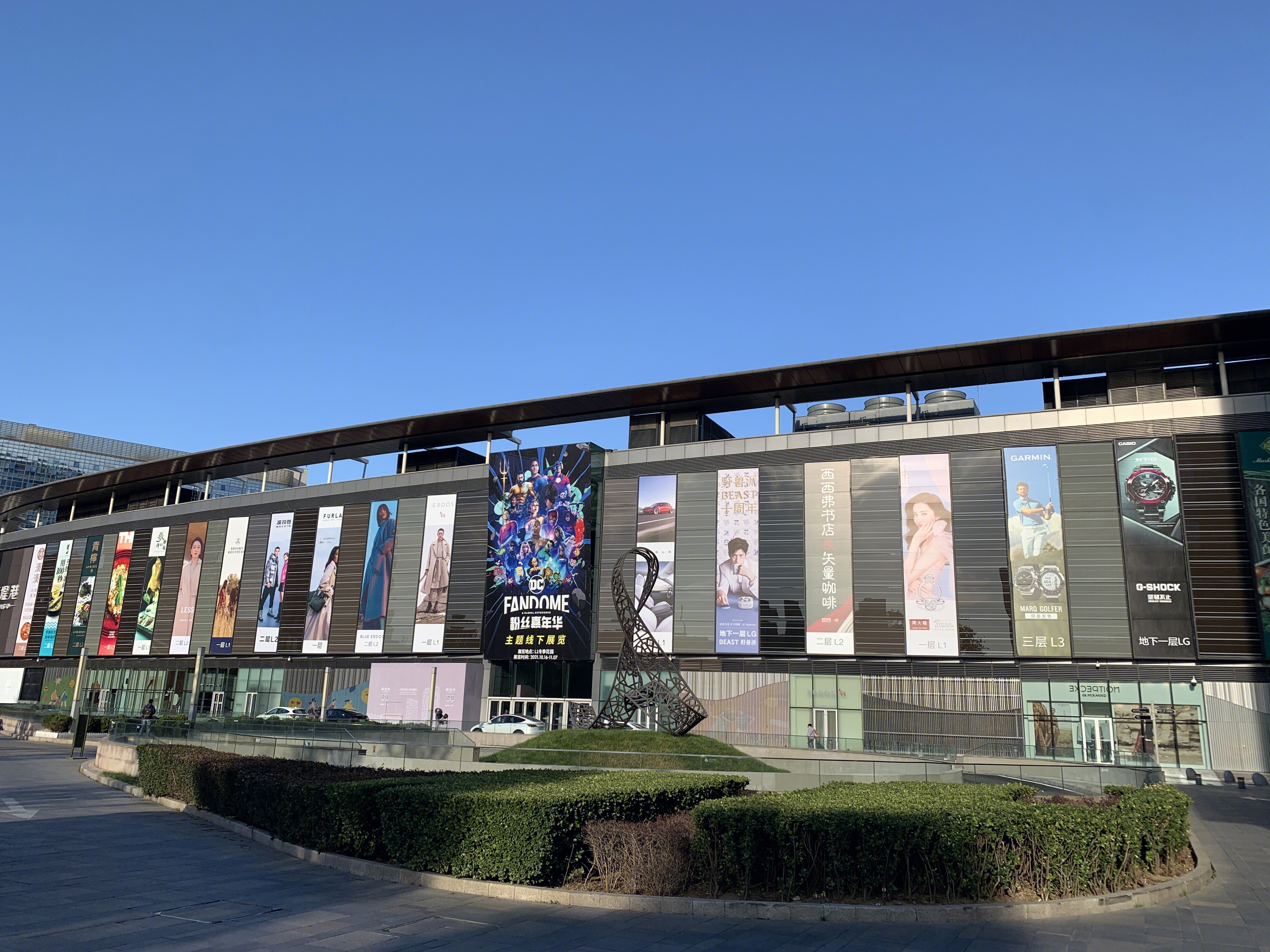 颐堤港 购物中心