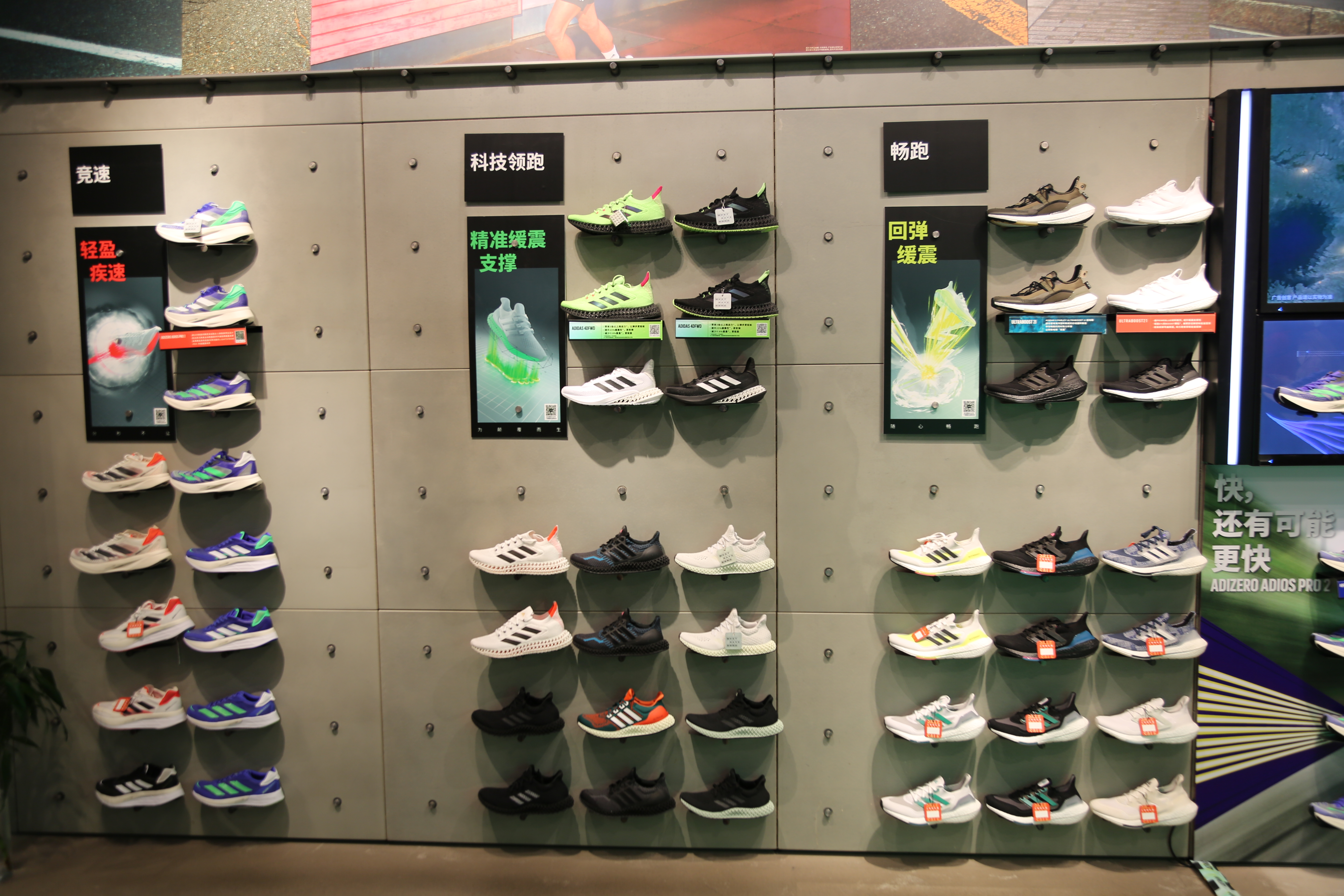 ADIDAS 阿迪达斯 运动 鞋 运动 服装 服饰 时尚品牌