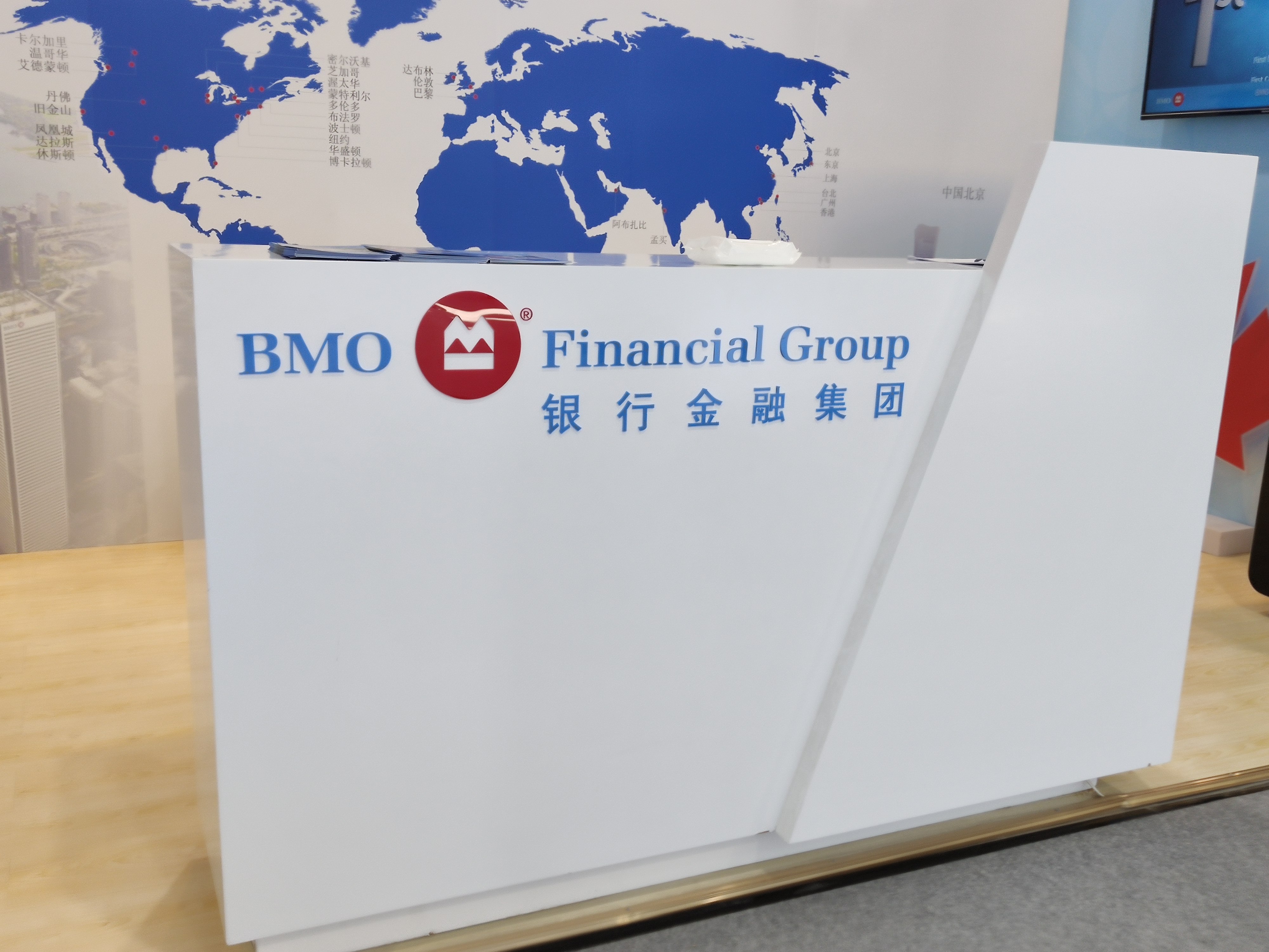 BMO Financial Group 银行金融集团