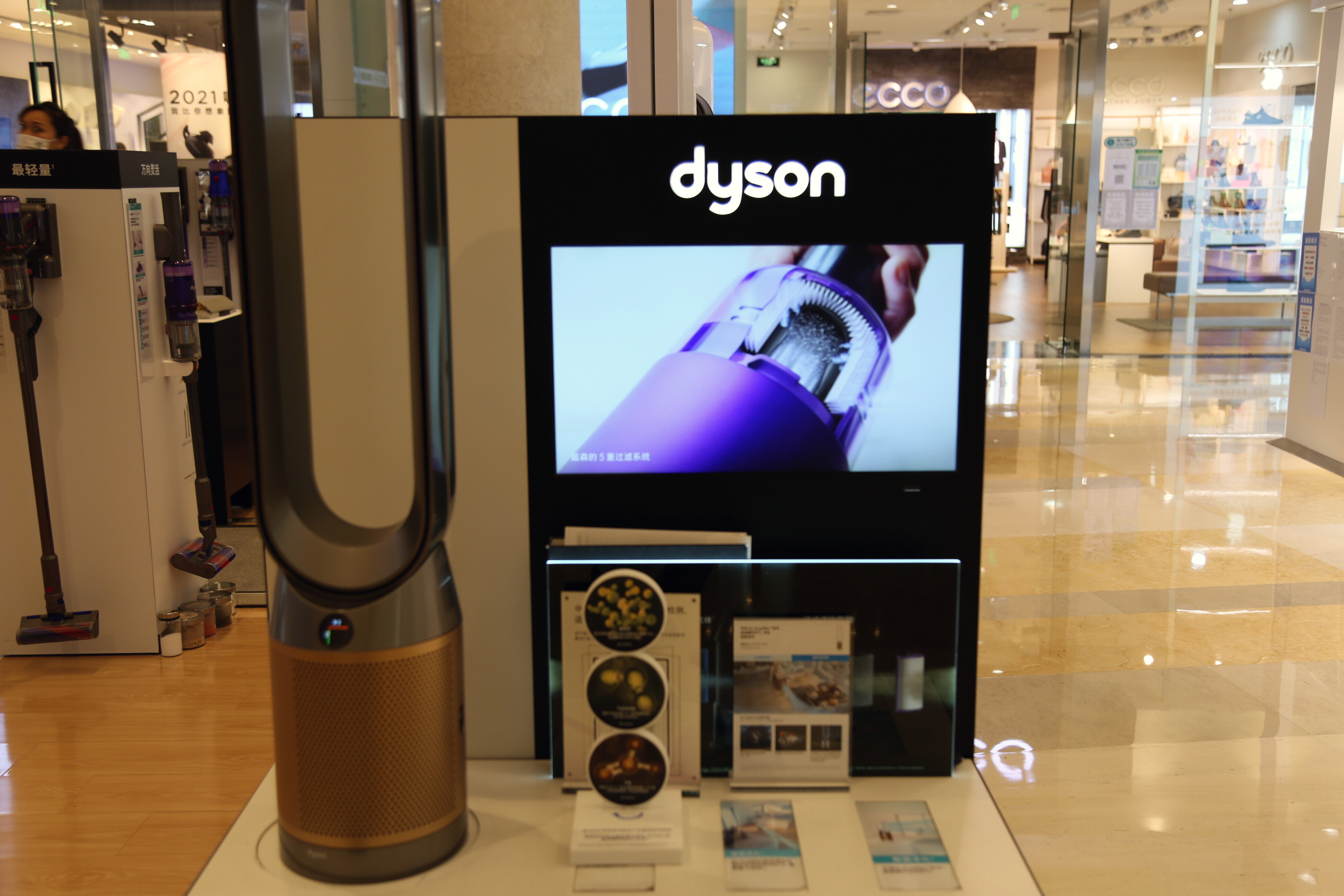 dyson 吹风机 空气净化器