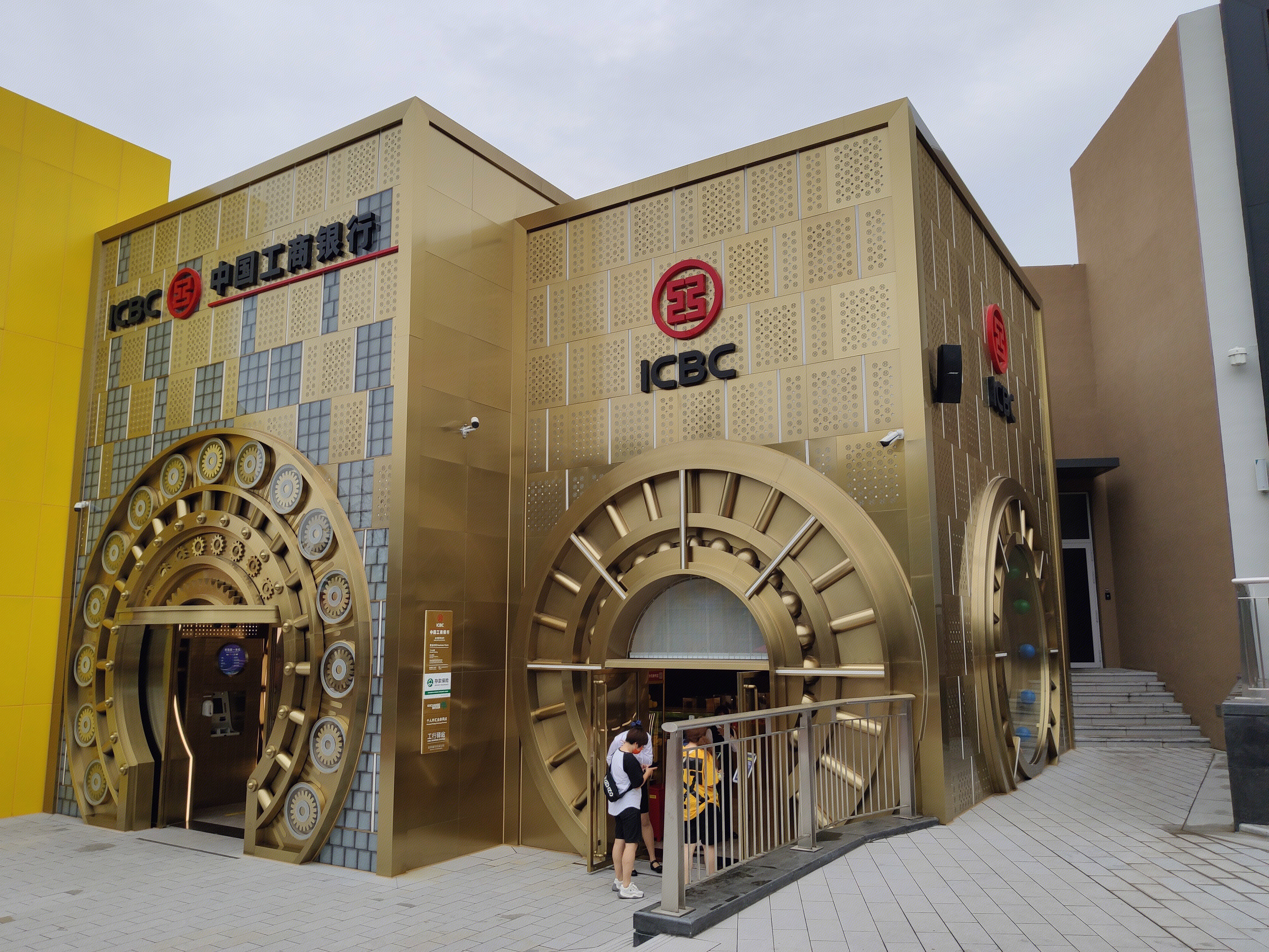 环球影城 中国工商银行 工行 icbc