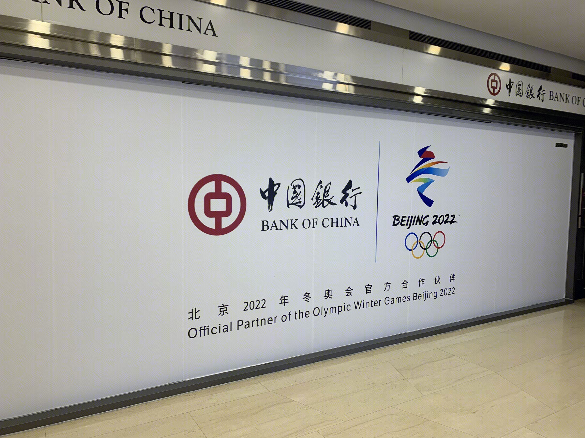 中国银行 bank of china