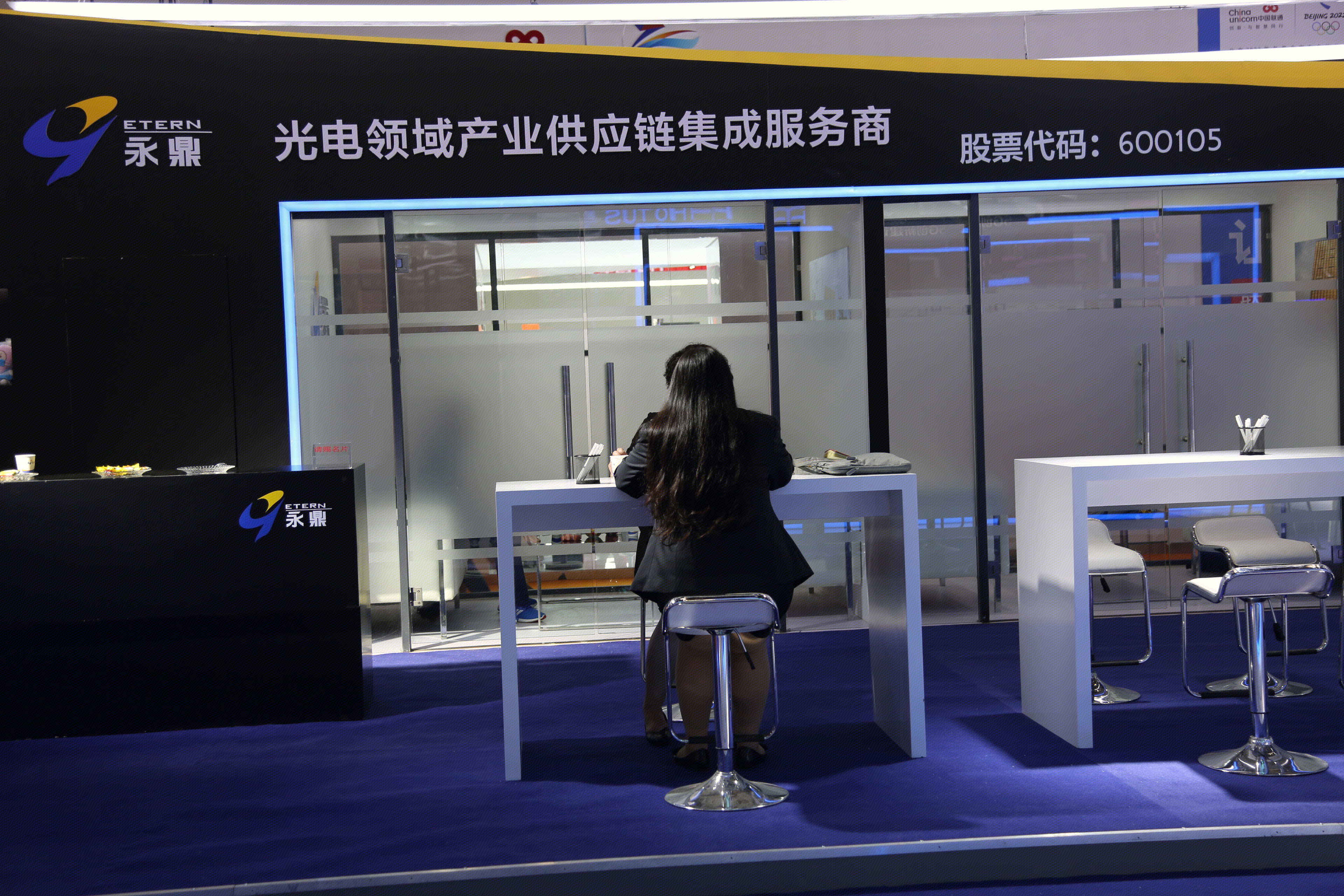 永鼎 光电产业 600105