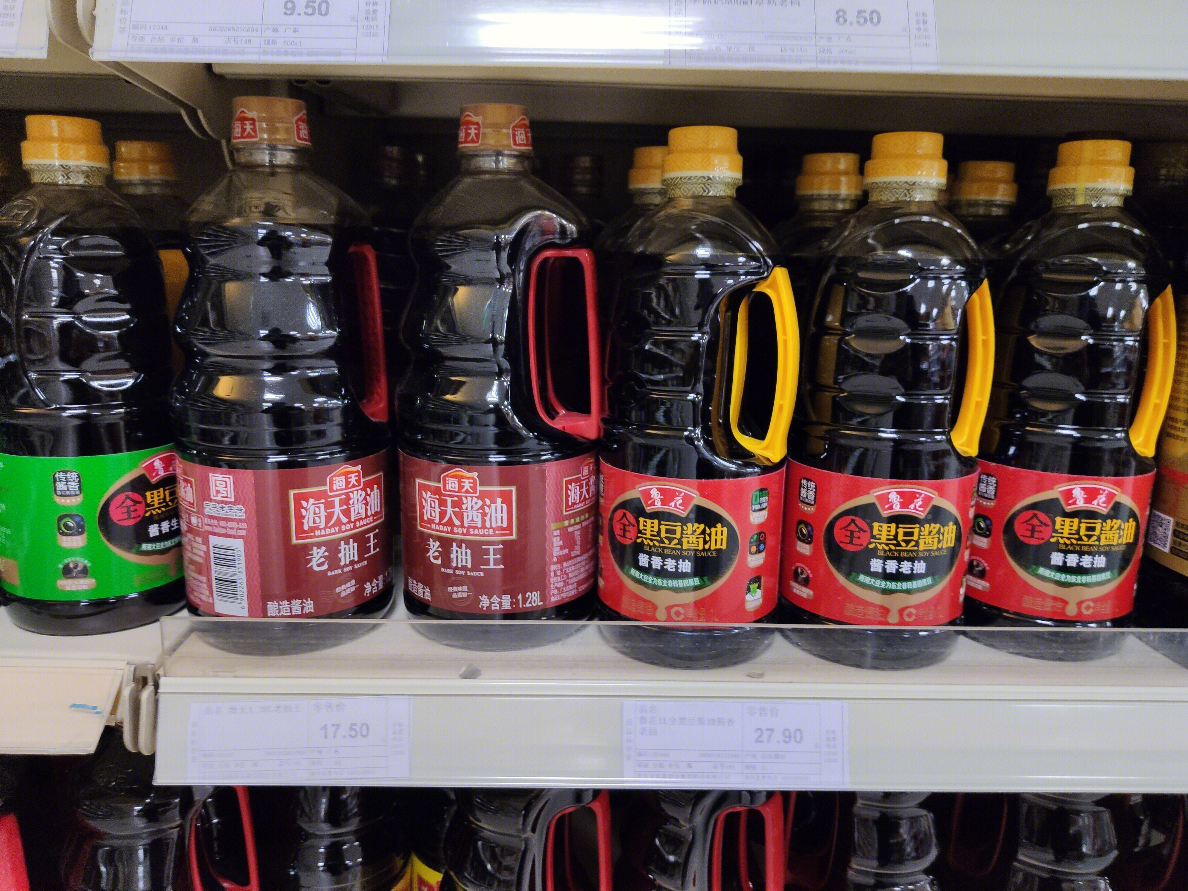 酱油 老抽 海天 鲁花 调味品