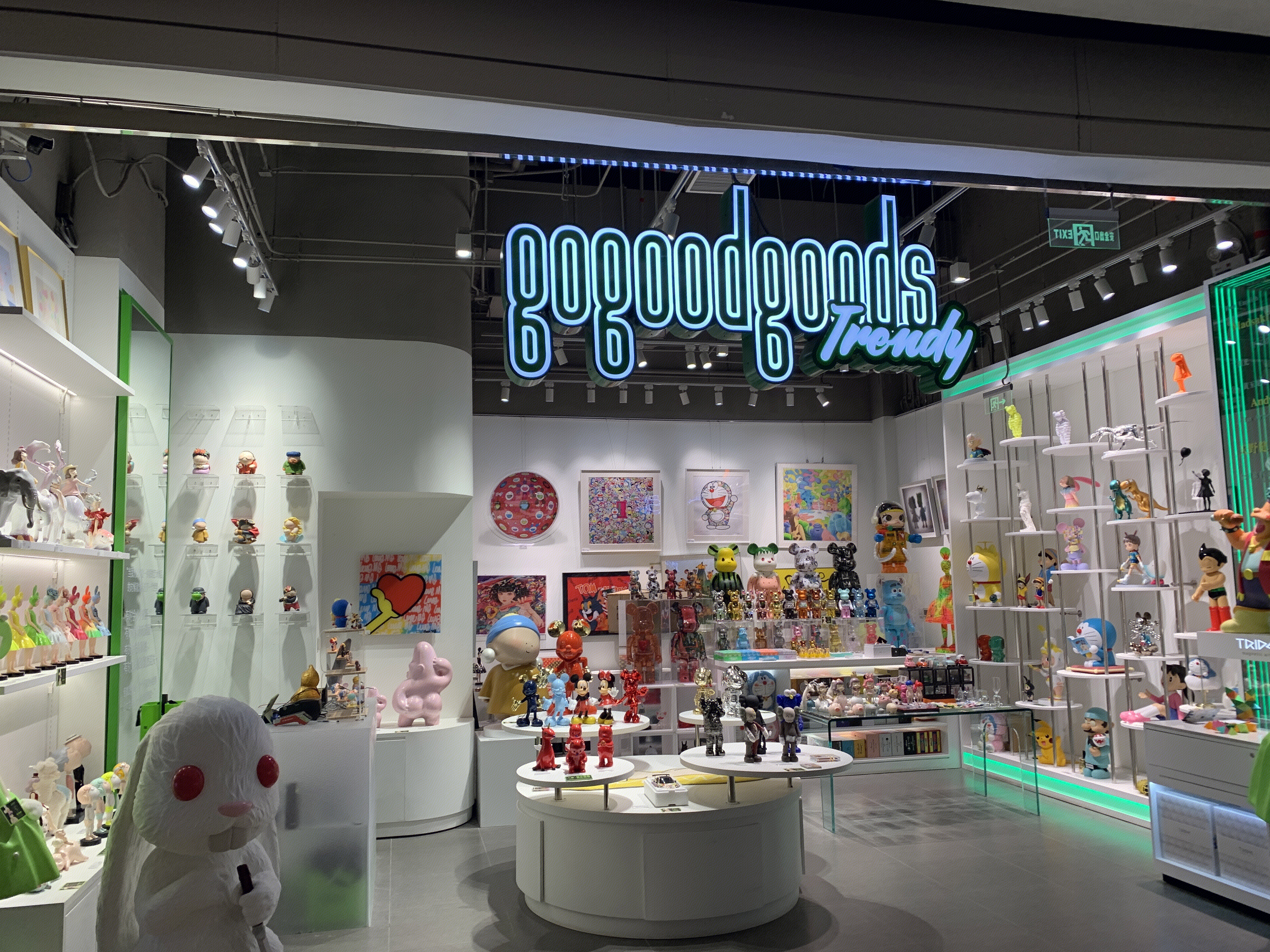 gogoodgoods构得艺术
