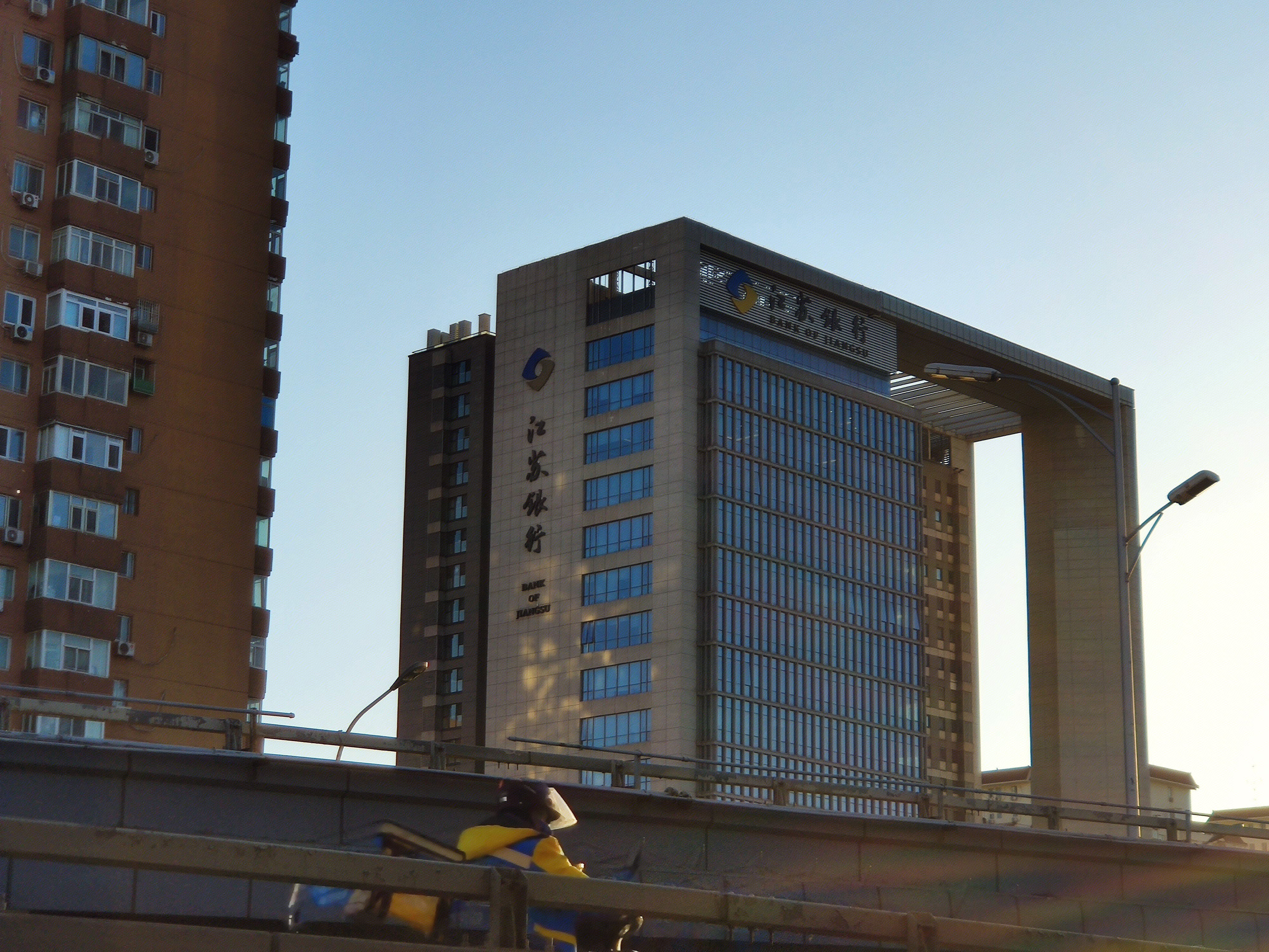 BANK OF JIANGSU 江苏银行