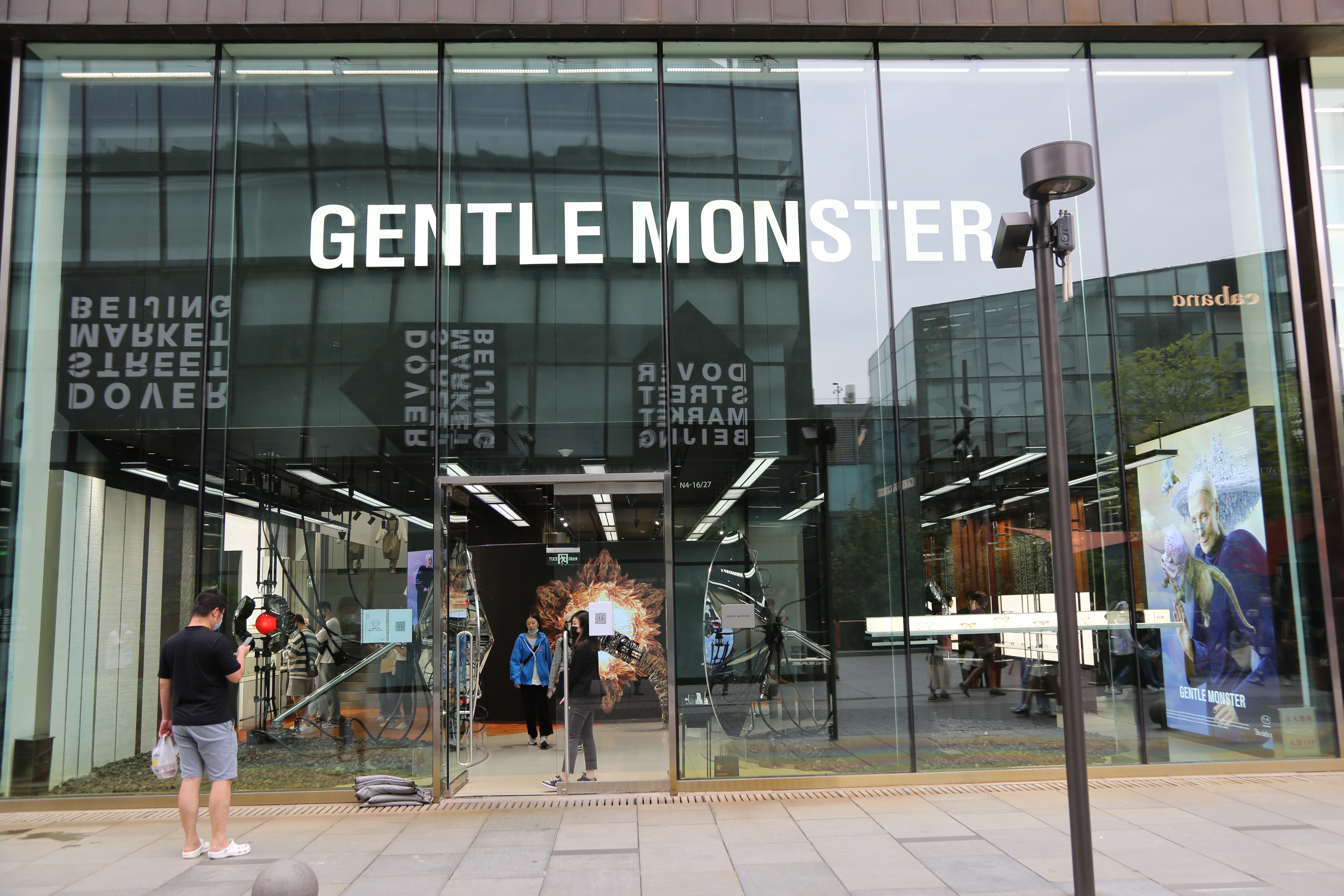 GENTLE MONSTER 服装 服饰 时尚品牌