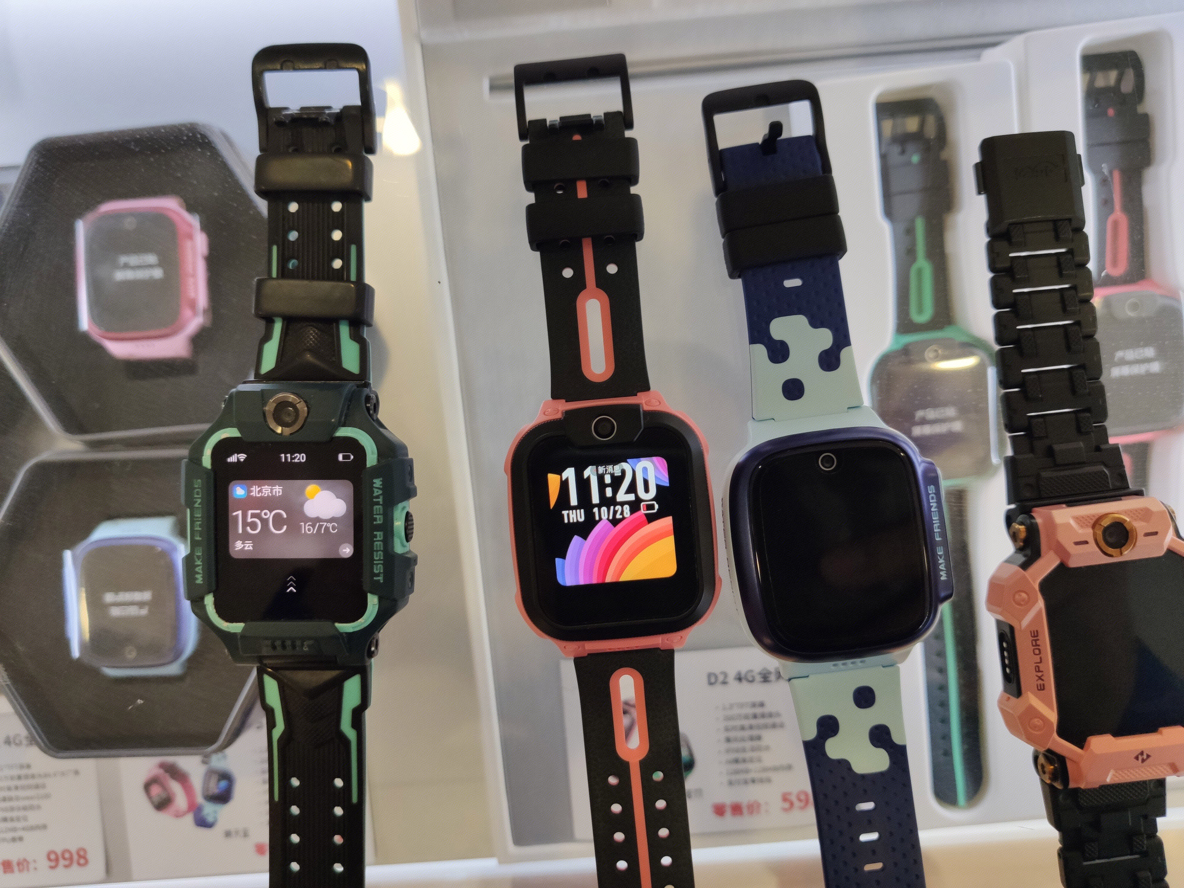 小天才 电话手表