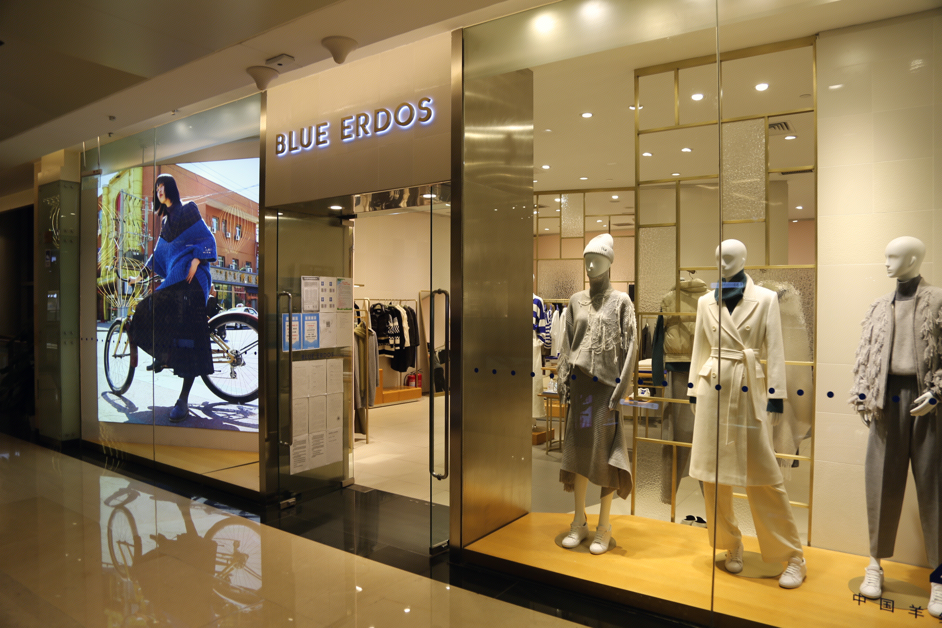 BLUE ERDOS鄂尔多斯