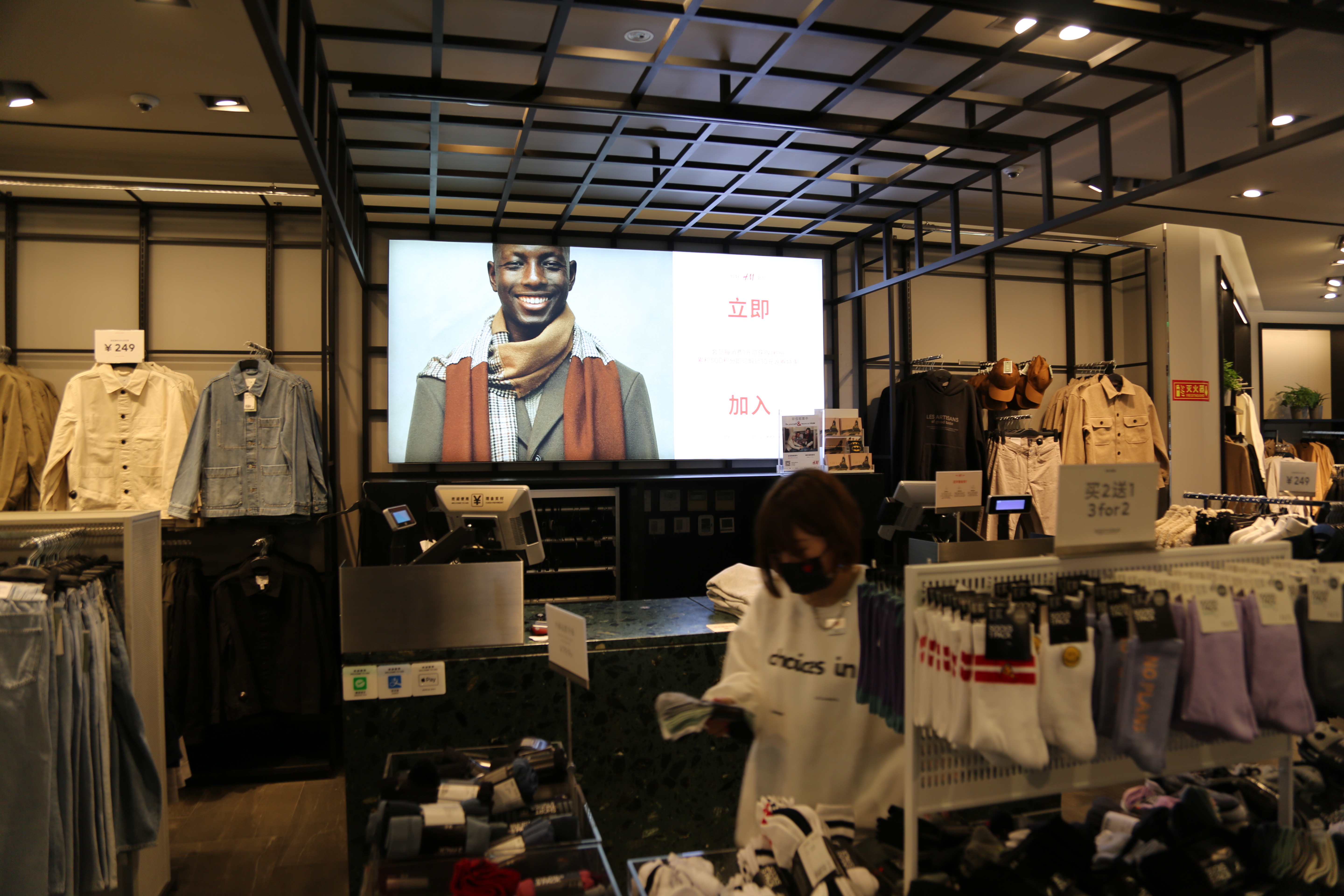 HM H&M 服装 快消 服装 服饰 时尚品牌